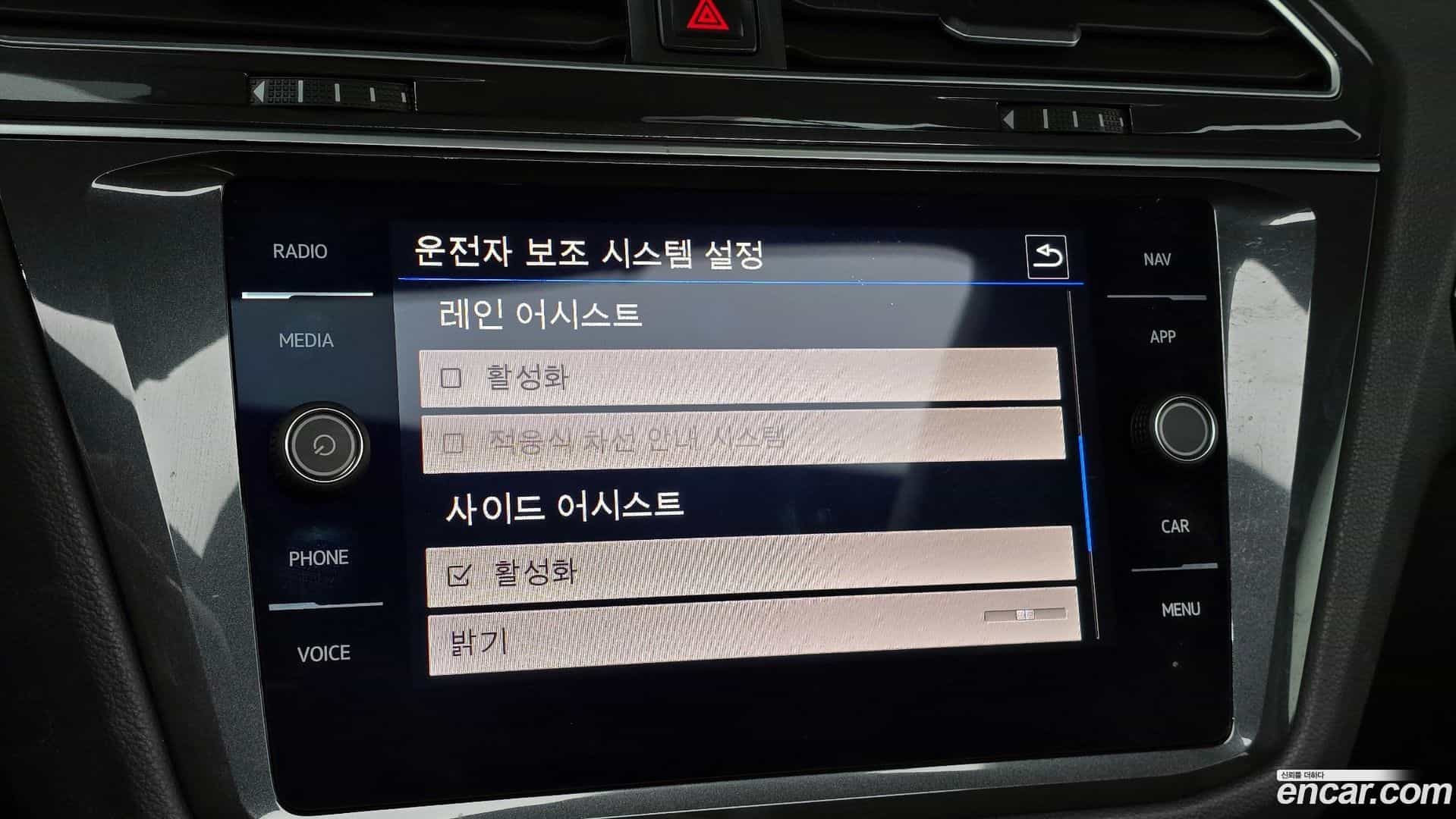 Tiguan Volkswagen 2020.5-OPTION-019