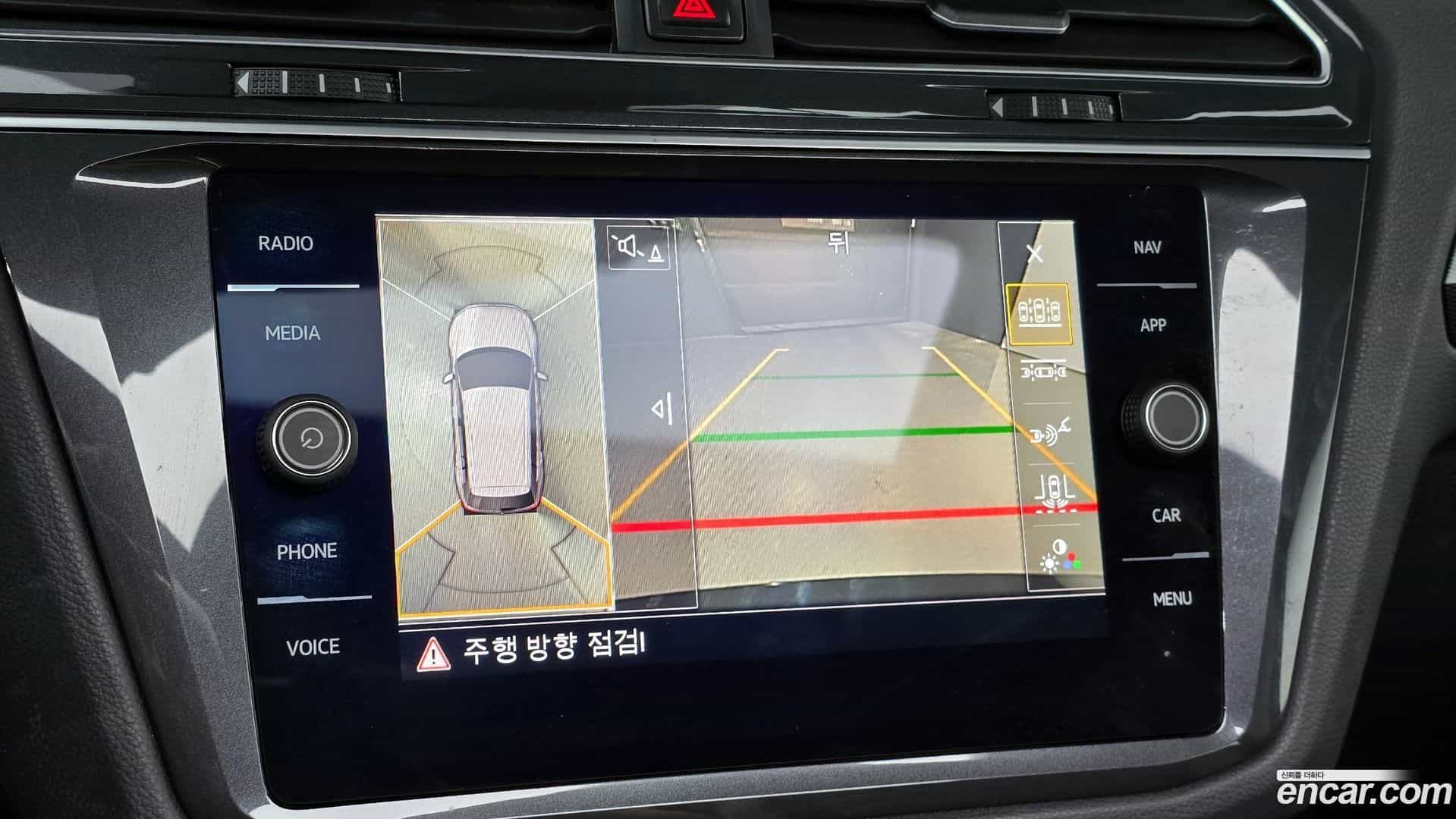Tiguan Volkswagen 2020.5-OPTION-020