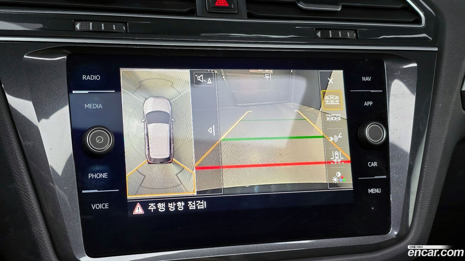 Main__Slider__Photo:Tiguan Volkswagen 2020.5-15