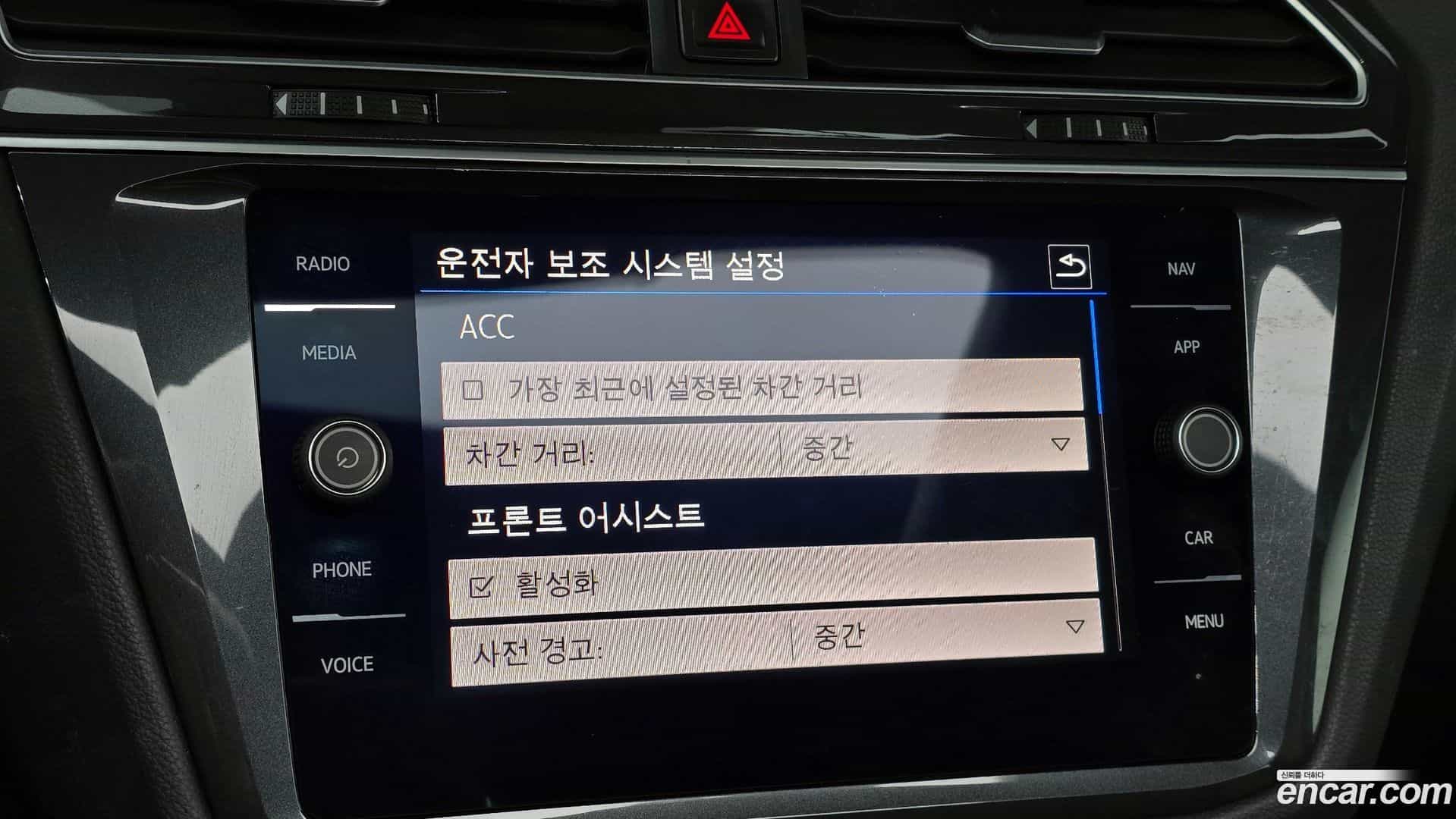 Tiguan Volkswagen 2020.5-OPTION-041