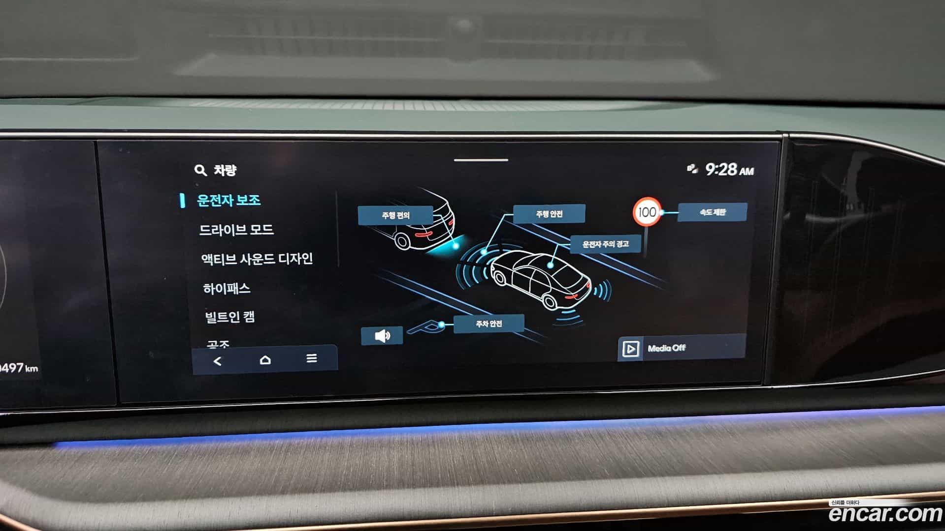 Grandeur Hyundai 2024.3-OPTION-020