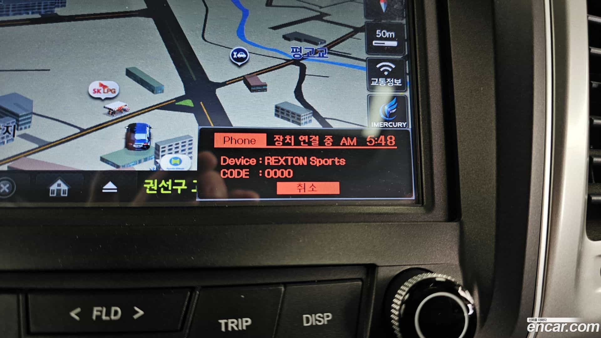 Rexton KG Mobility 2018.4-OPTION-041