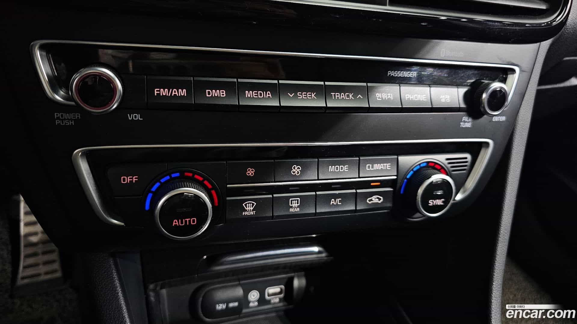 K5 Kia 2016.1-OPTION-043