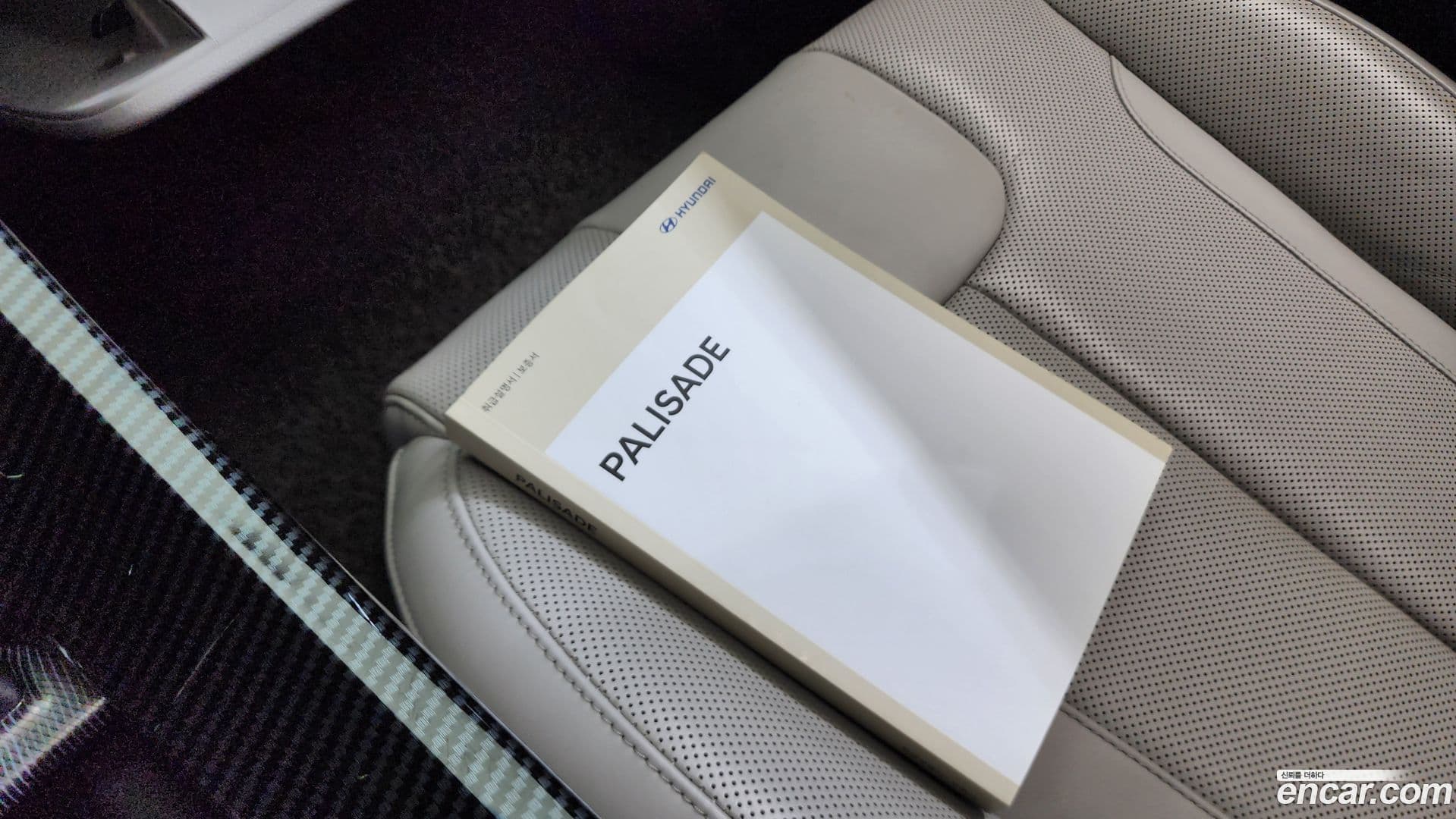 Main__Slider__Photo:Palisade Hyundai 2020.0-15