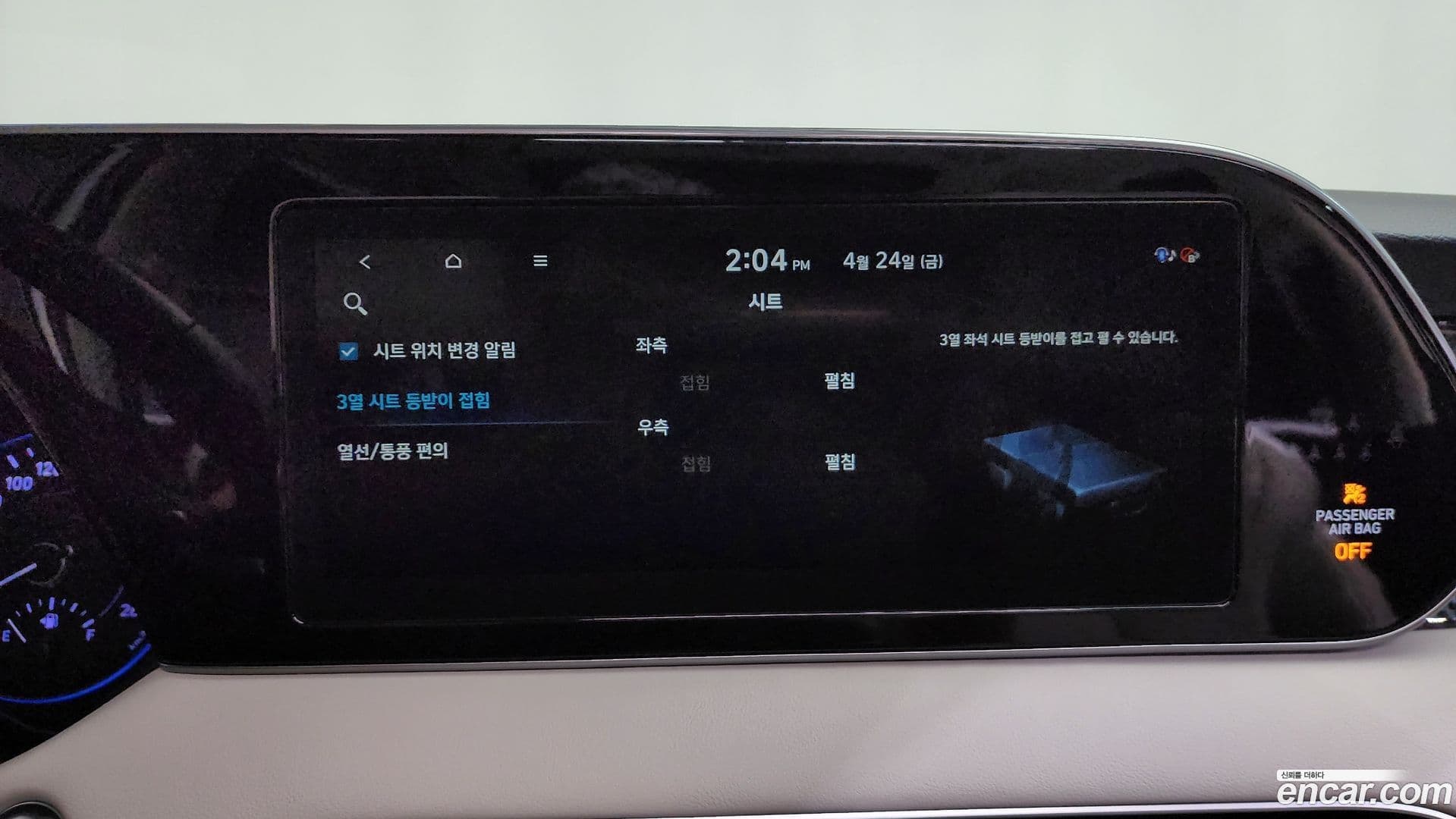 Main__Slider__Photo:Palisade Hyundai 2020.0-31