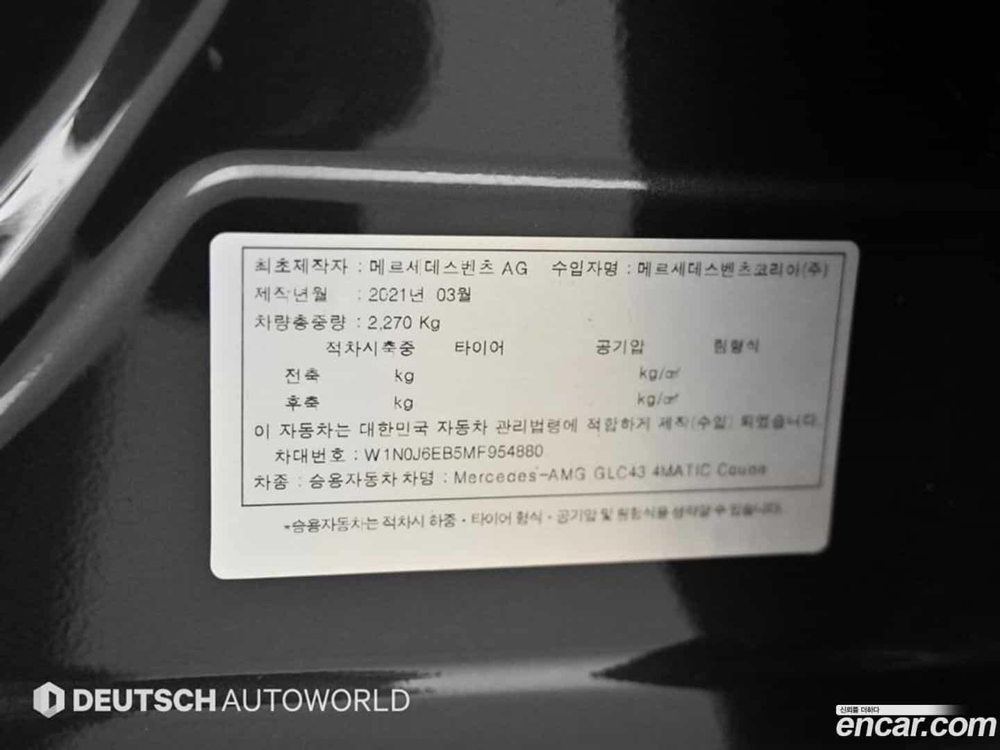 GLC-Class Mercedes-Benz 2021.6-OPTION-021