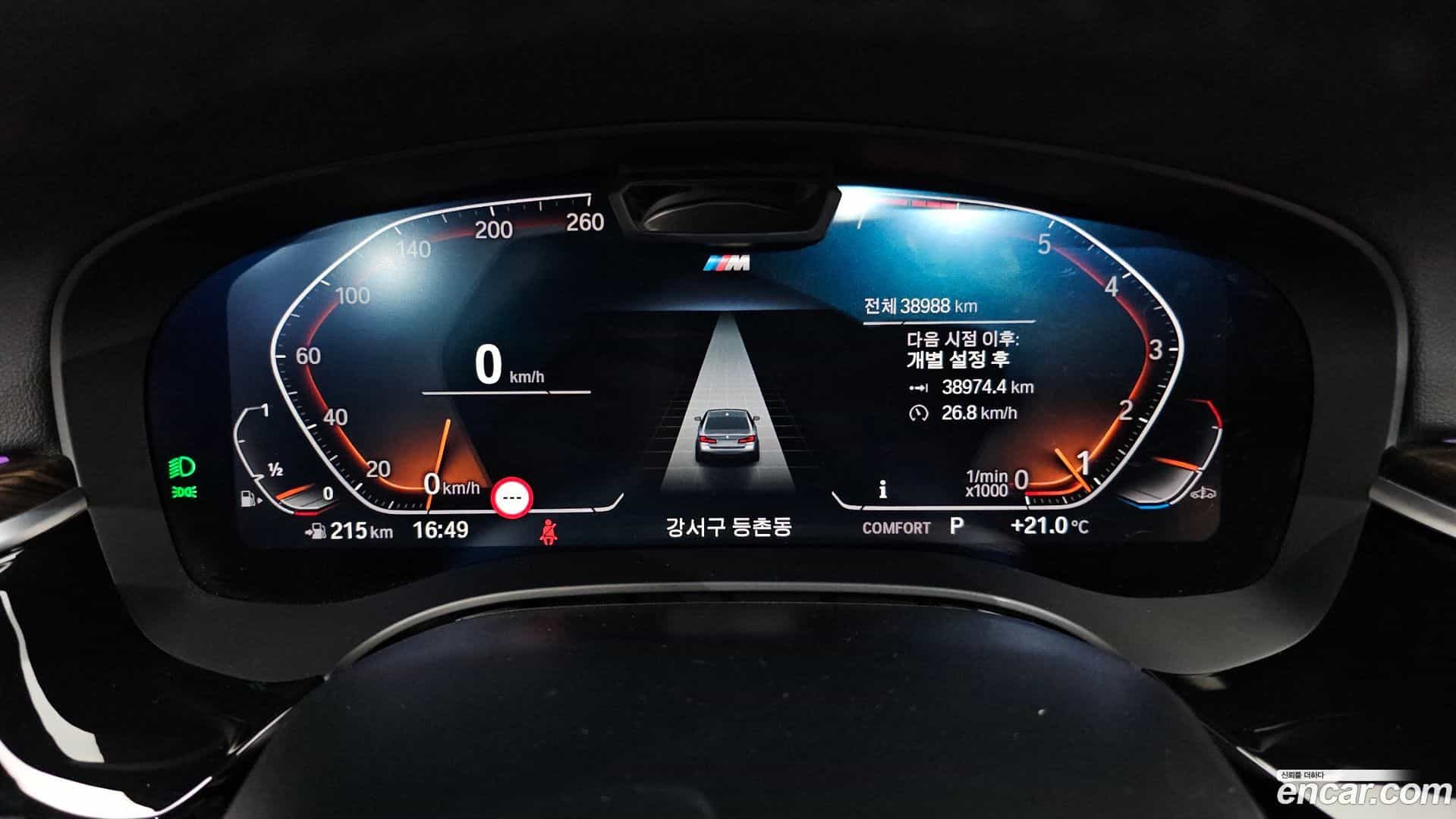 5-Series BMW 2022.3-INNER-008