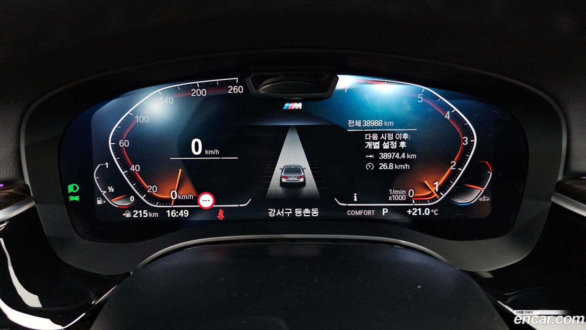 Main__Slider__Photo:5-Series BMW 2022.3-7