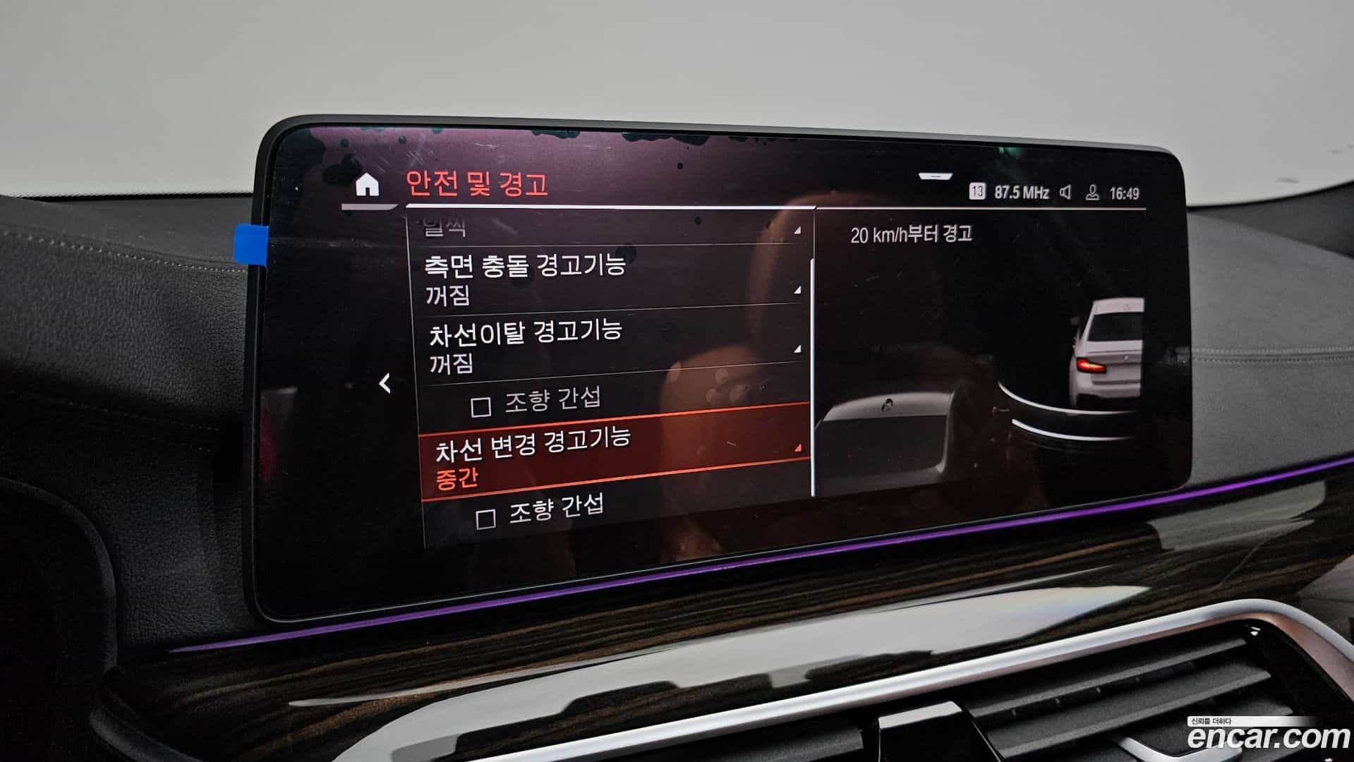 5-Series BMW 2022.3-OPTION-043