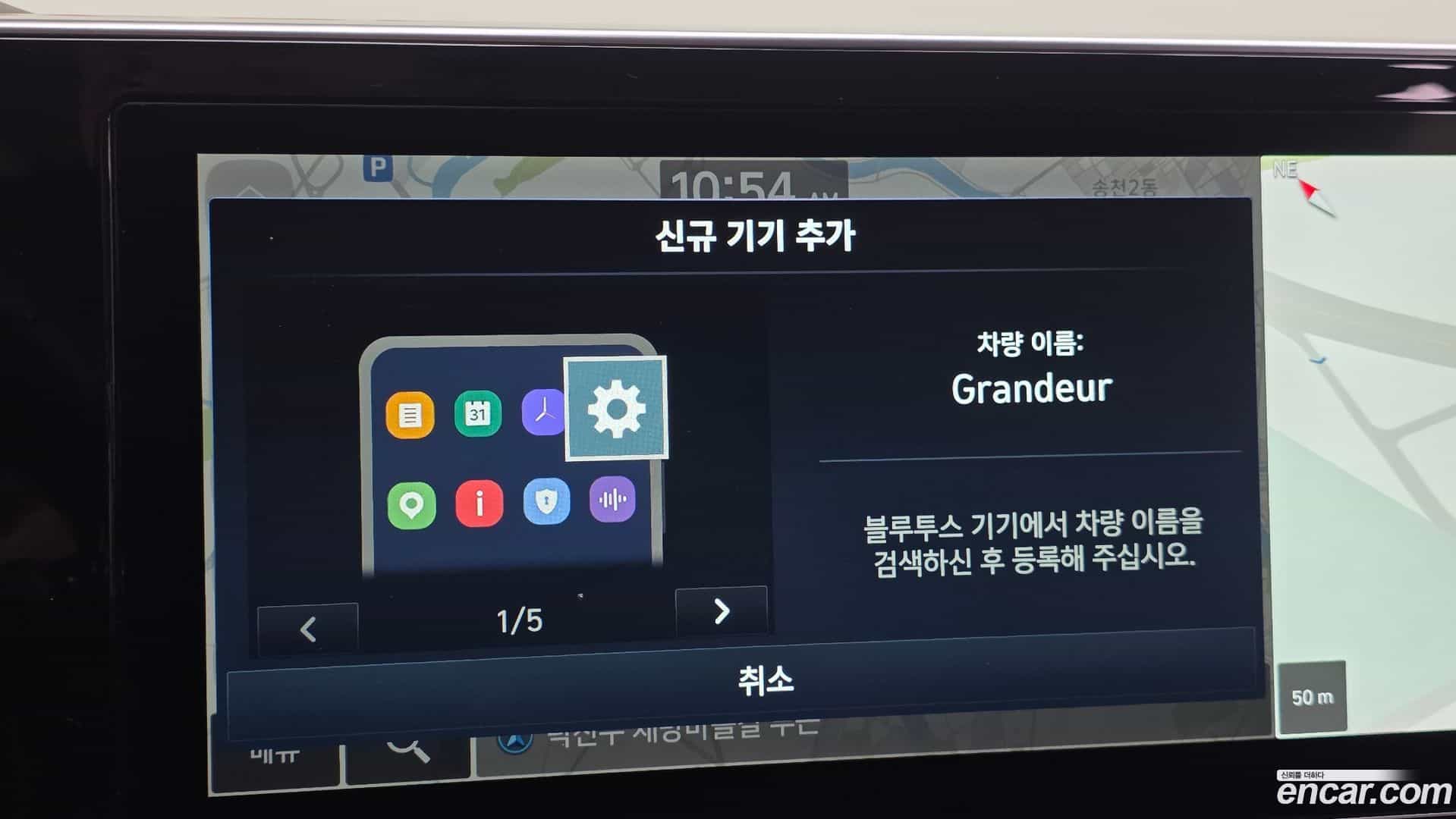 Grandeur Hyundai 2019.11-OPTION-024