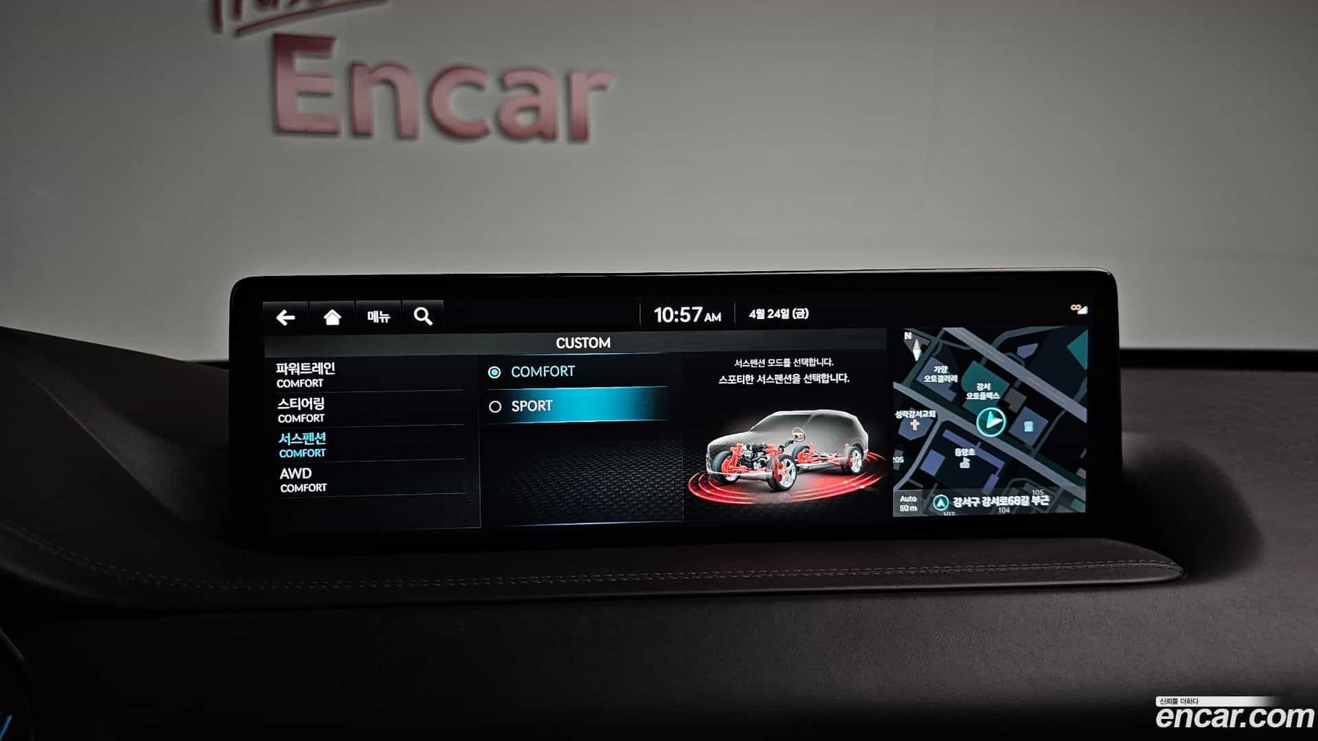 GV80 Genesis 2022.3-OPTION-021