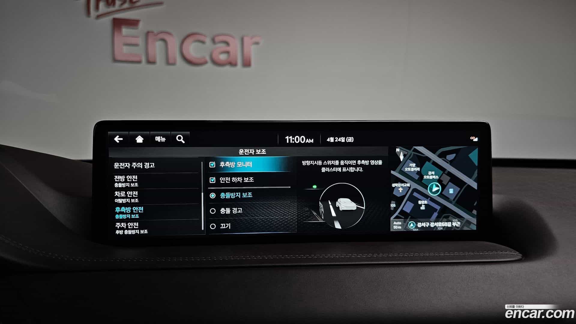 GV80 Genesis 2022.3-OPTION-044