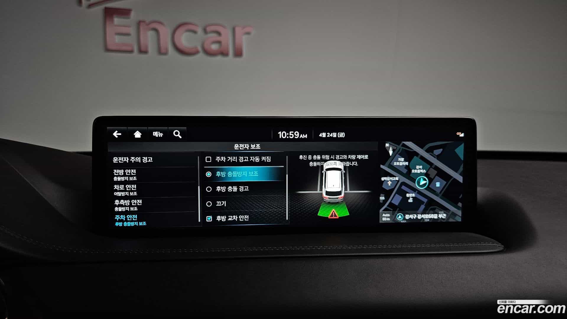 GV80 Genesis 2022.3-OPTION-048