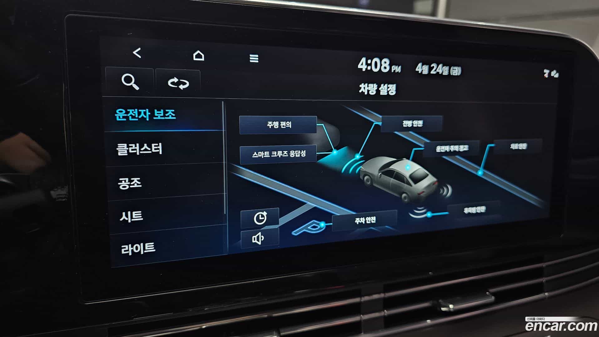 Grandeur Hyundai 2022.6-OPTION-019