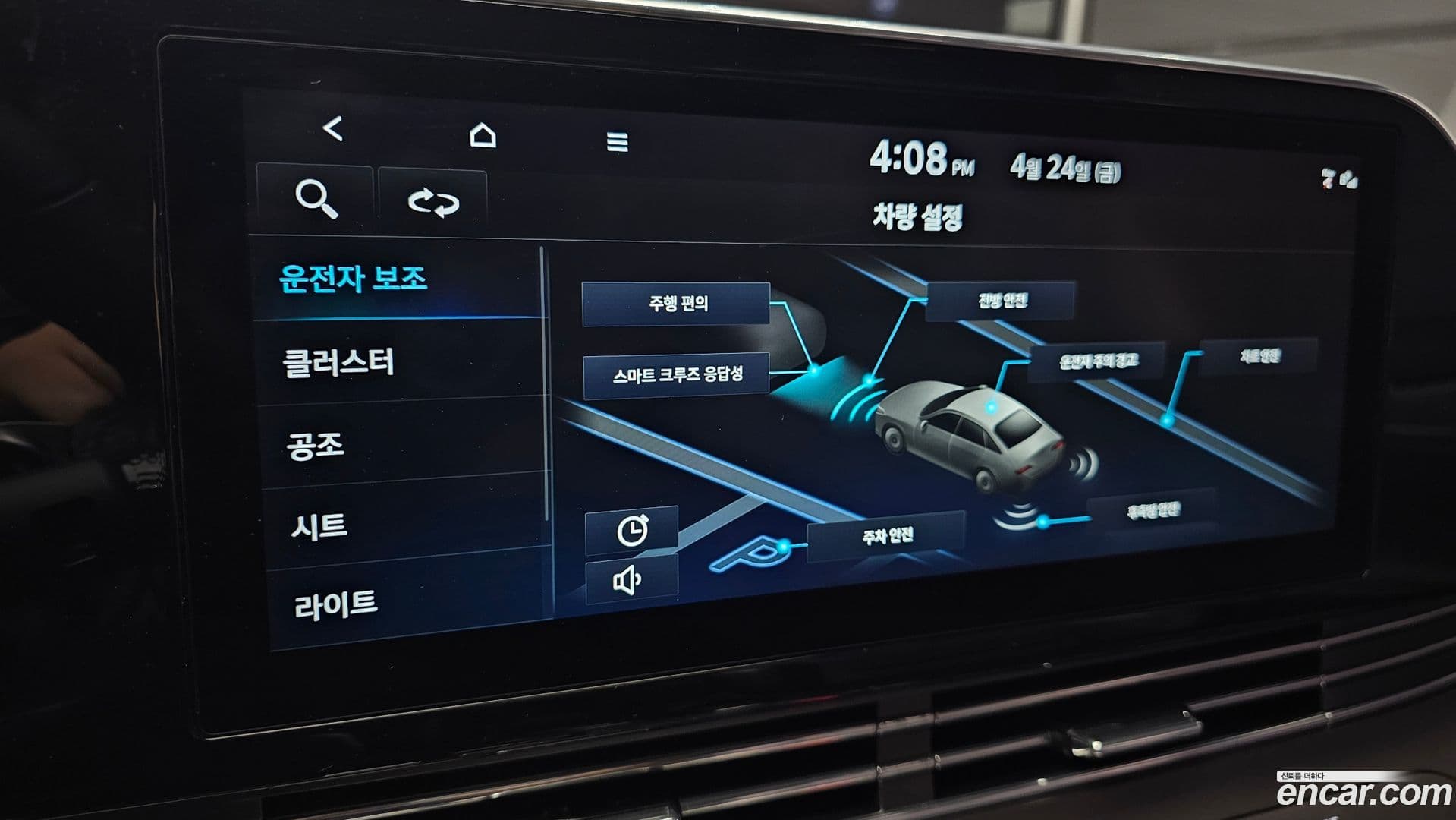 Main__Slider__Photo:Grandeur Hyundai 2022.6-14