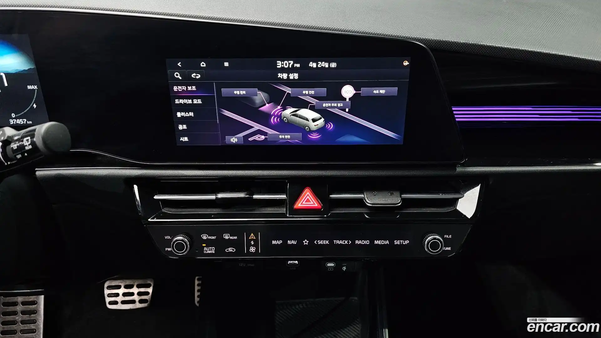 Niro Kia 2024.2-OPTION-023