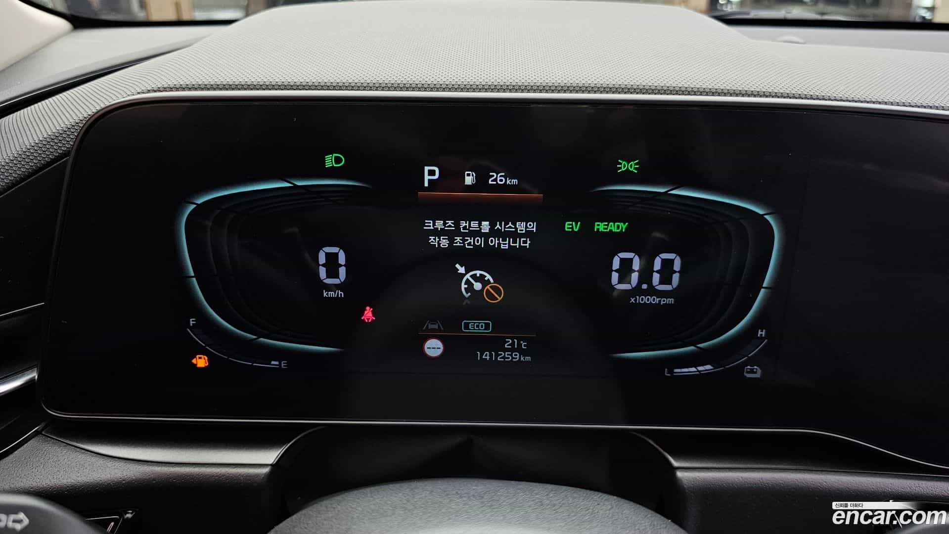Niro Kia 2022.3-INNER-008