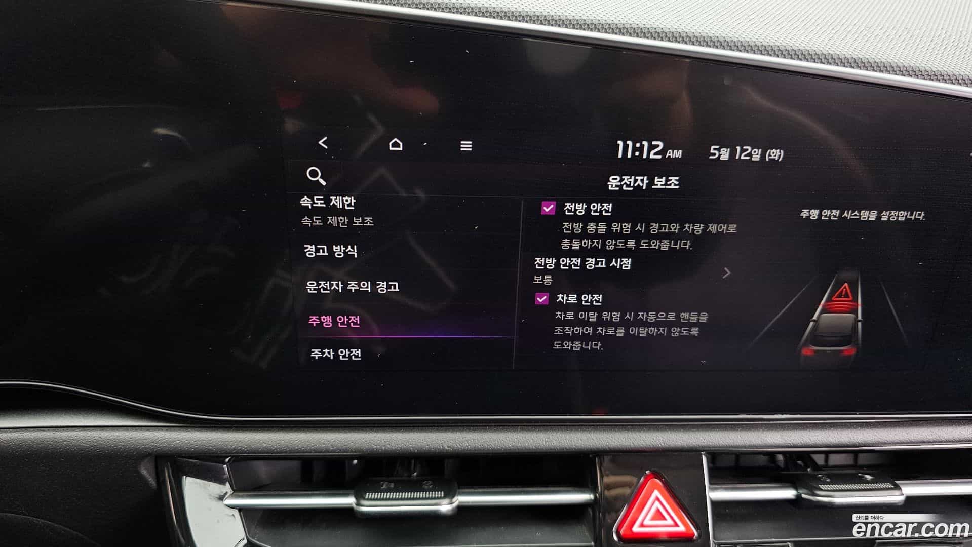 Niro Kia 2022.3-OPTION-020
