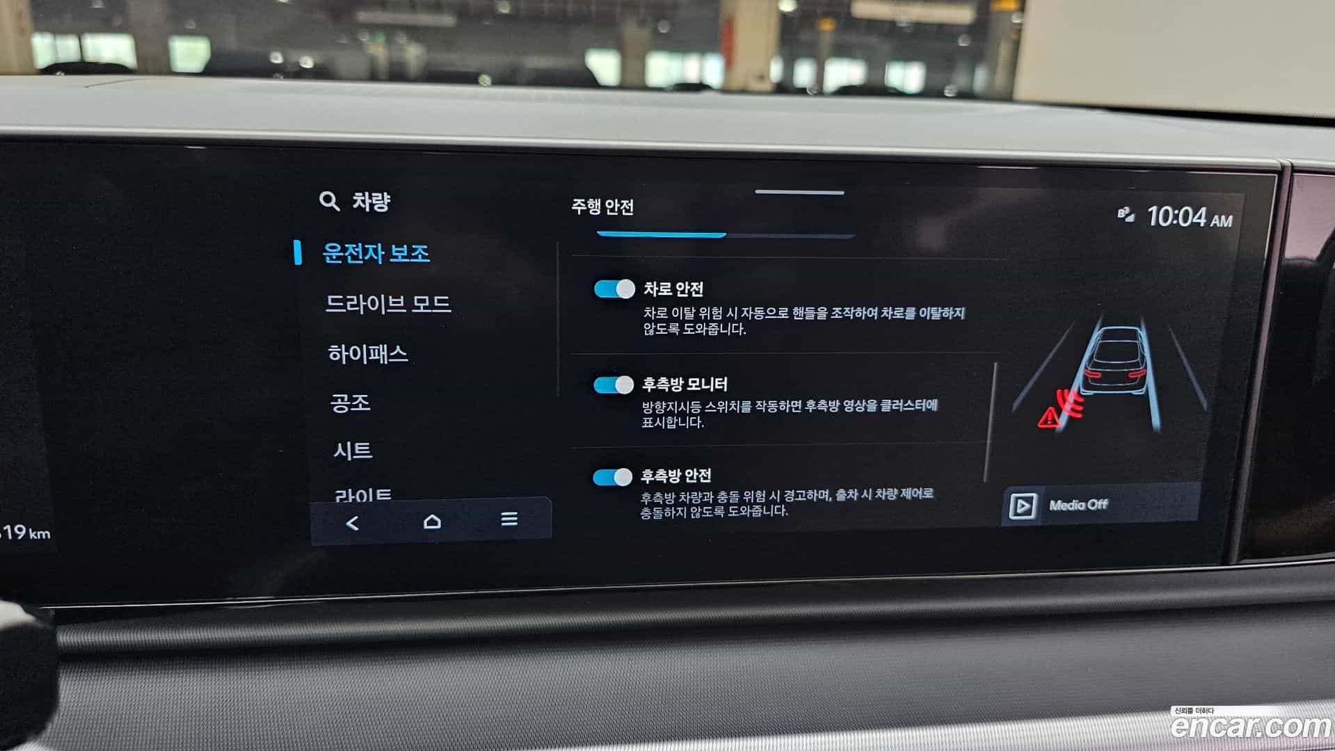 Grandeur Hyundai 2024.3-OPTION-020