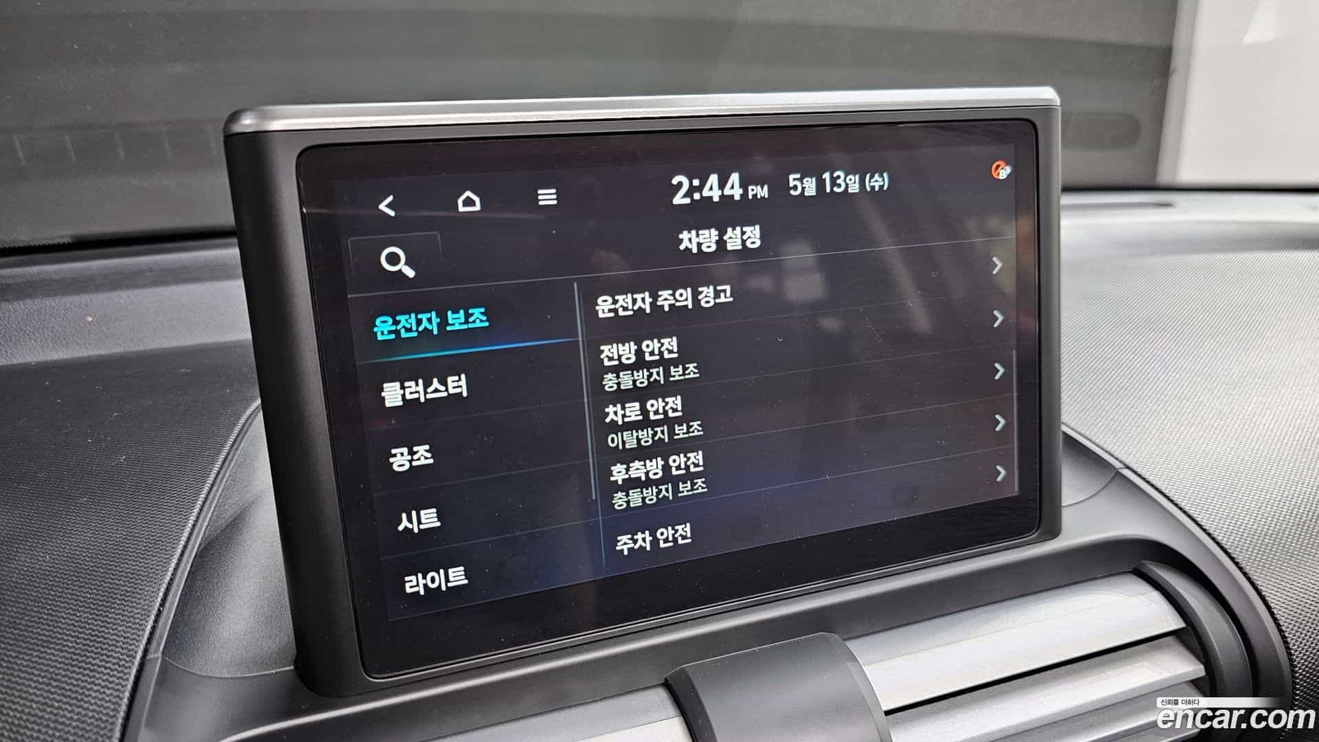 Casper Hyundai 2022.2-OPTION-023