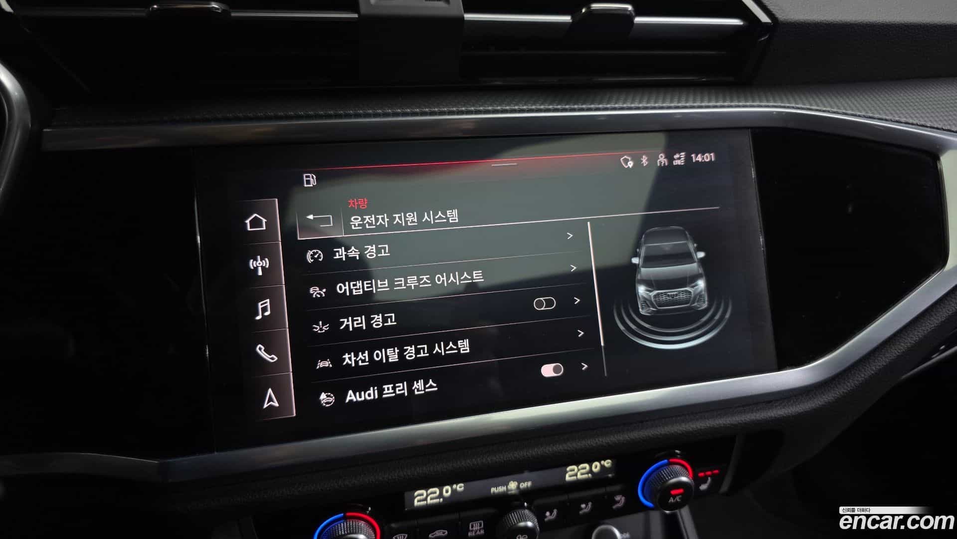Q3 Audi 2022.4-OPTION-020