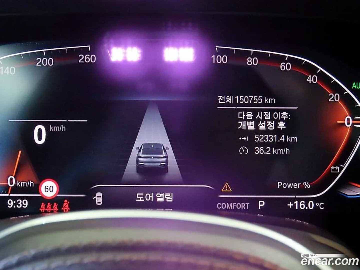 X6 BMW 2021.3-INNER-009