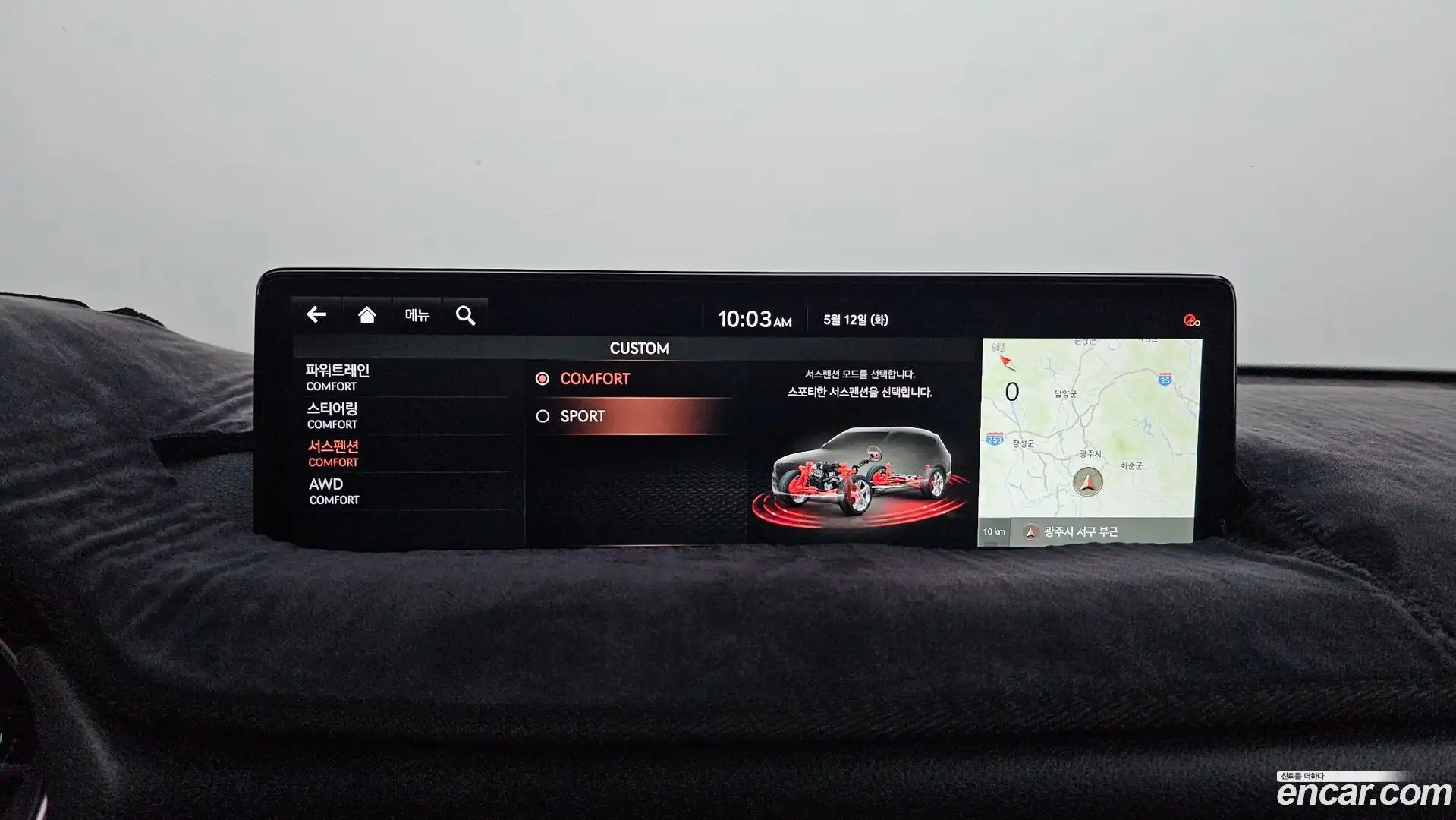 GV80 Genesis 2021.0-OPTION-020