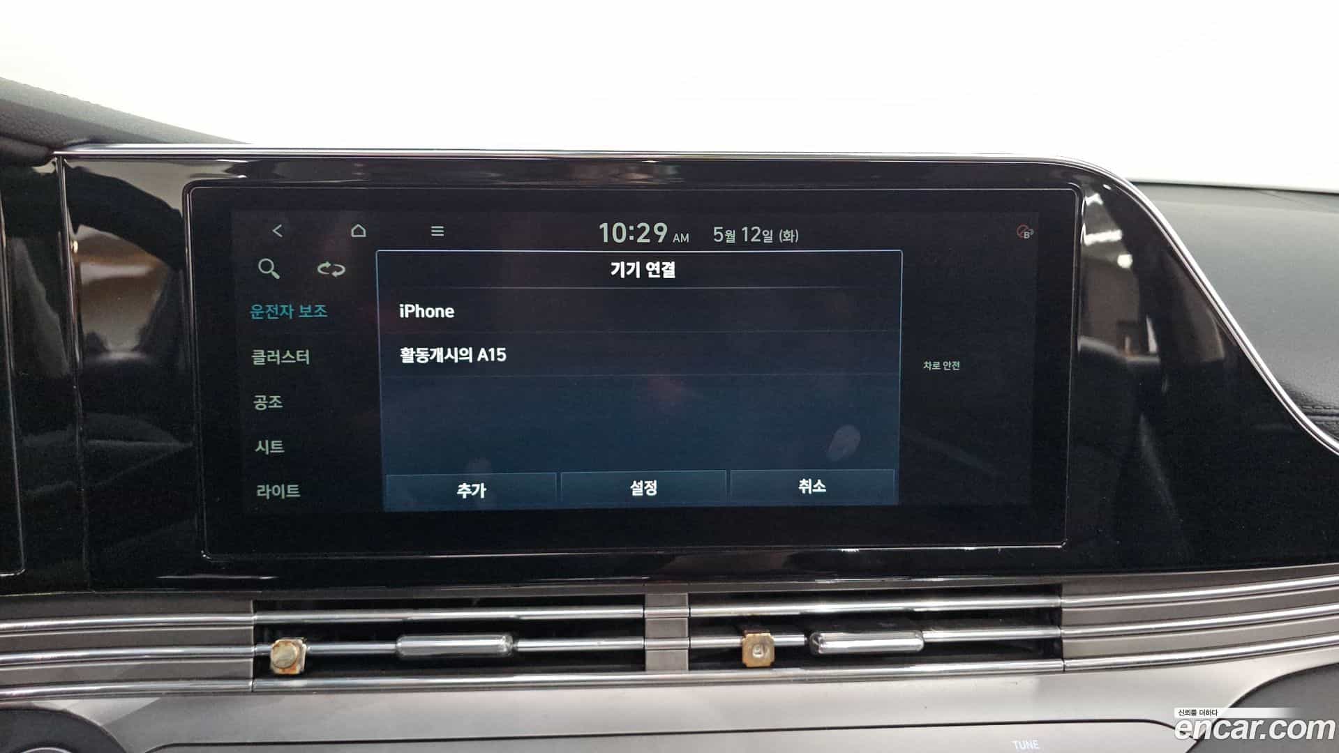 Grandeur Hyundai 2021.3-OPTION-042