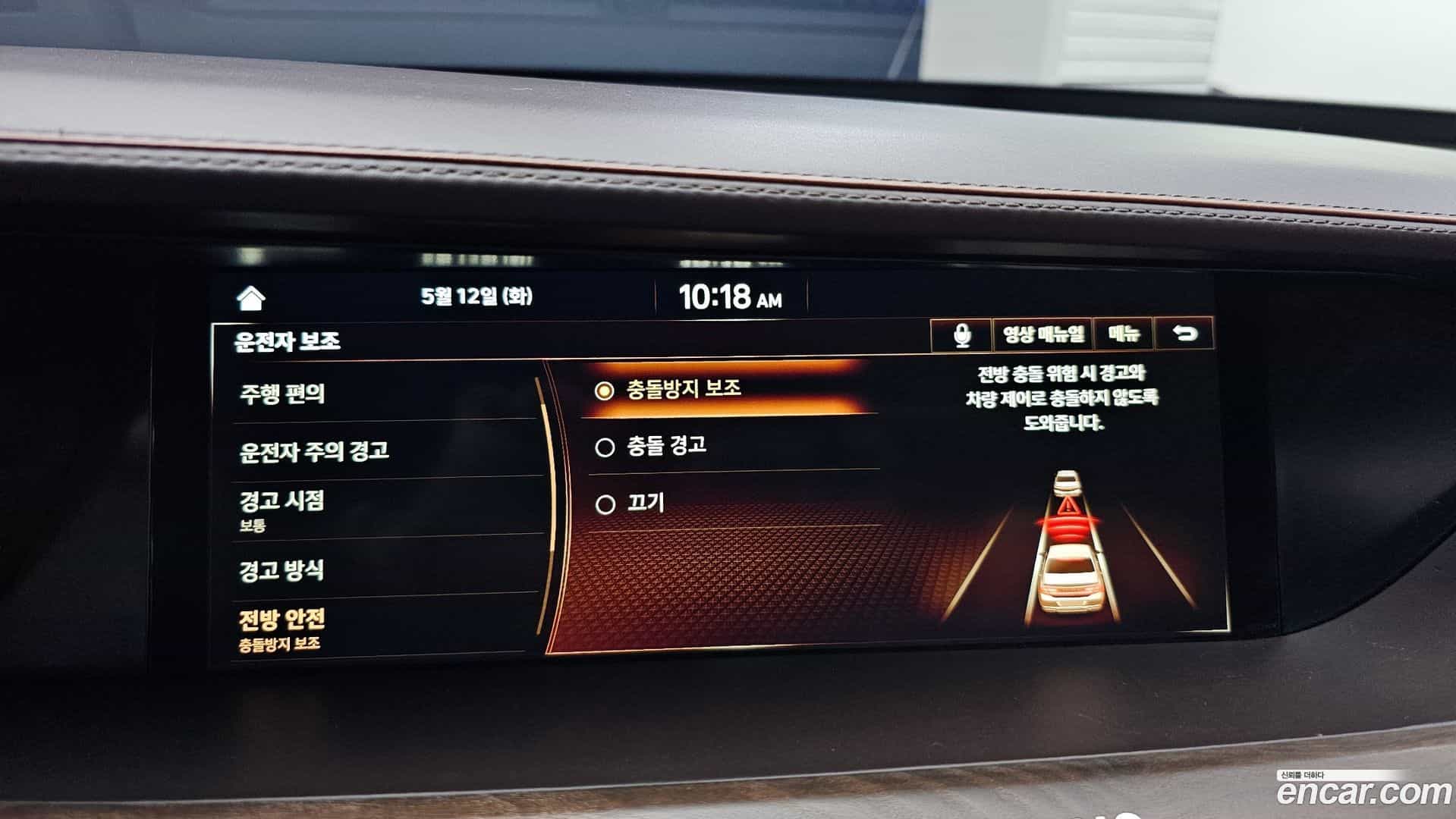 G90 Genesis 2019.2-OPTION-041