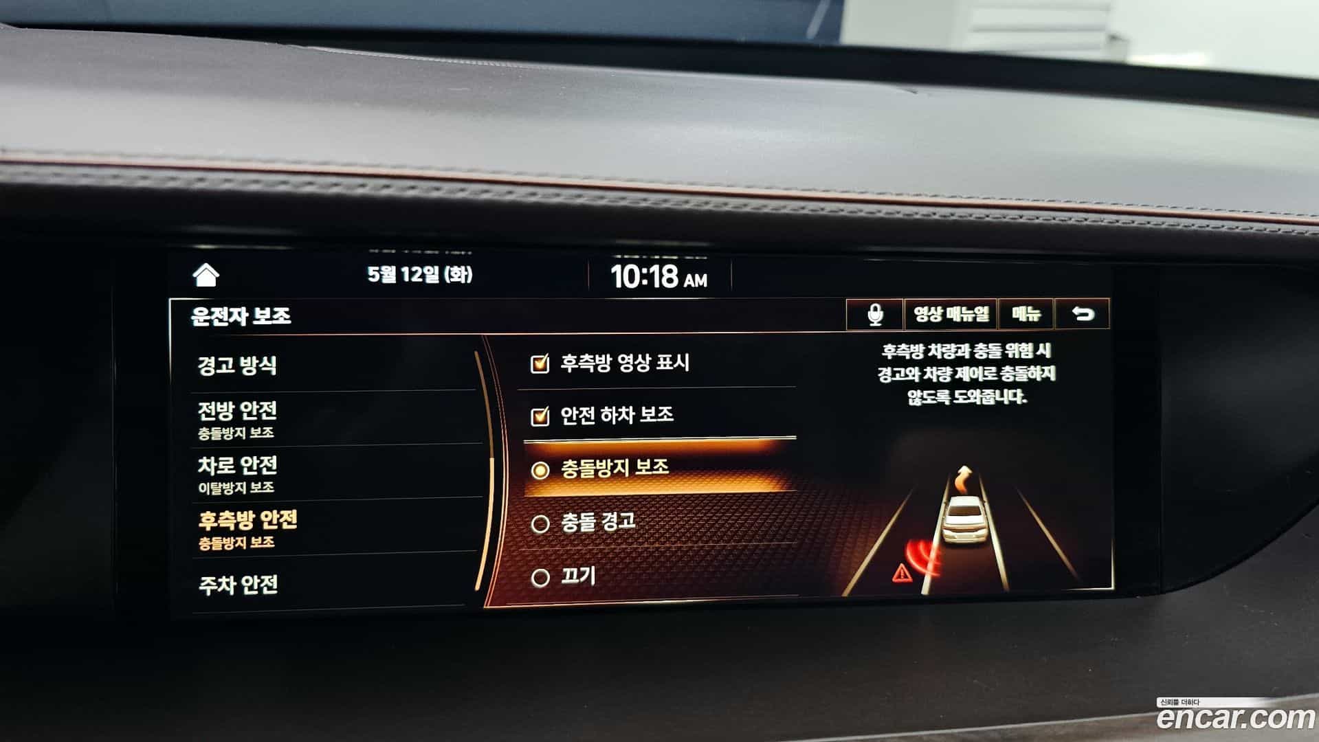 G90 Genesis 2019.2-OPTION-042