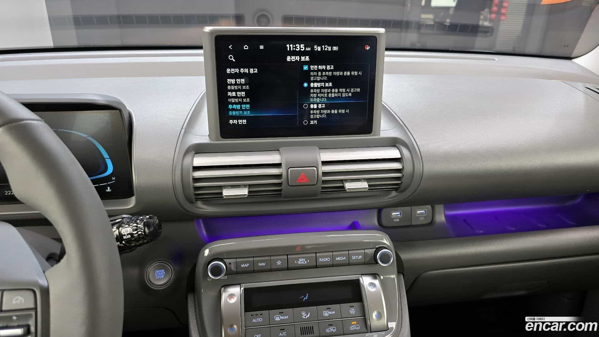 Casper Hyundai 2024.6-OPTION-018