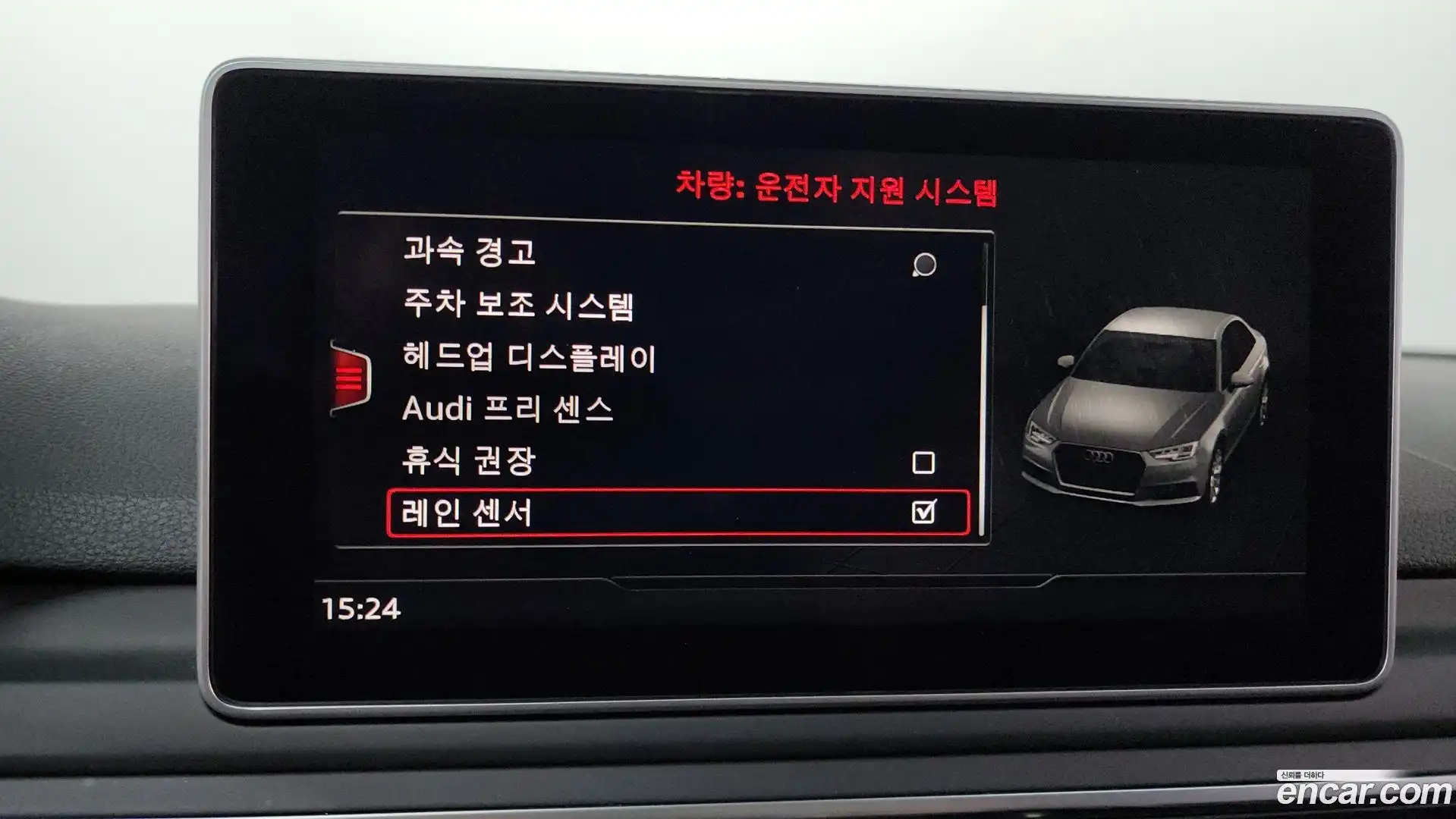 A4 Audi 2019.11-OPTION-048