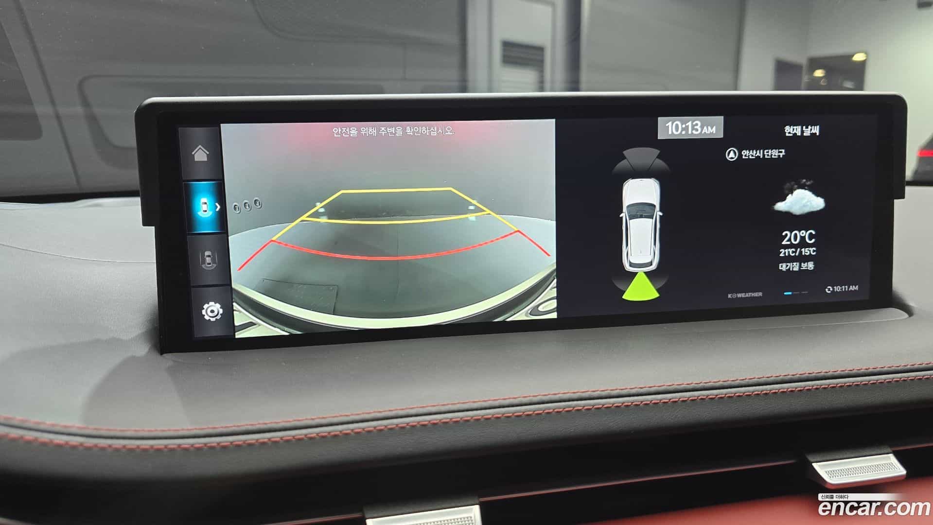 GV70 Genesis 2022.11-OPTION-019