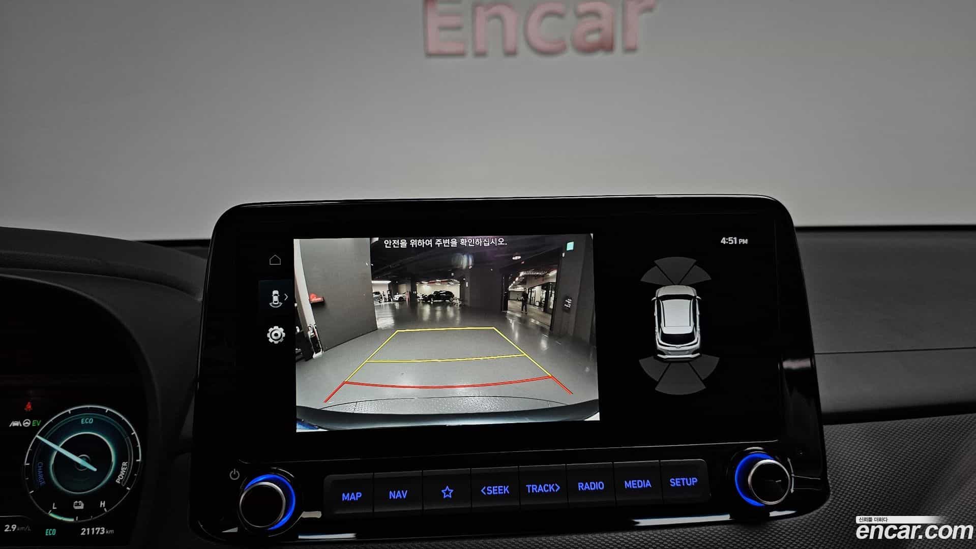 Kona Hyundai 2021.4-OPTION-018