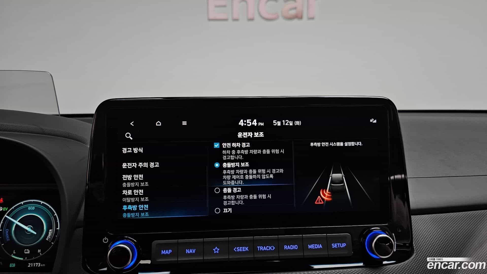 Kona Hyundai 2021.4-OPTION-046