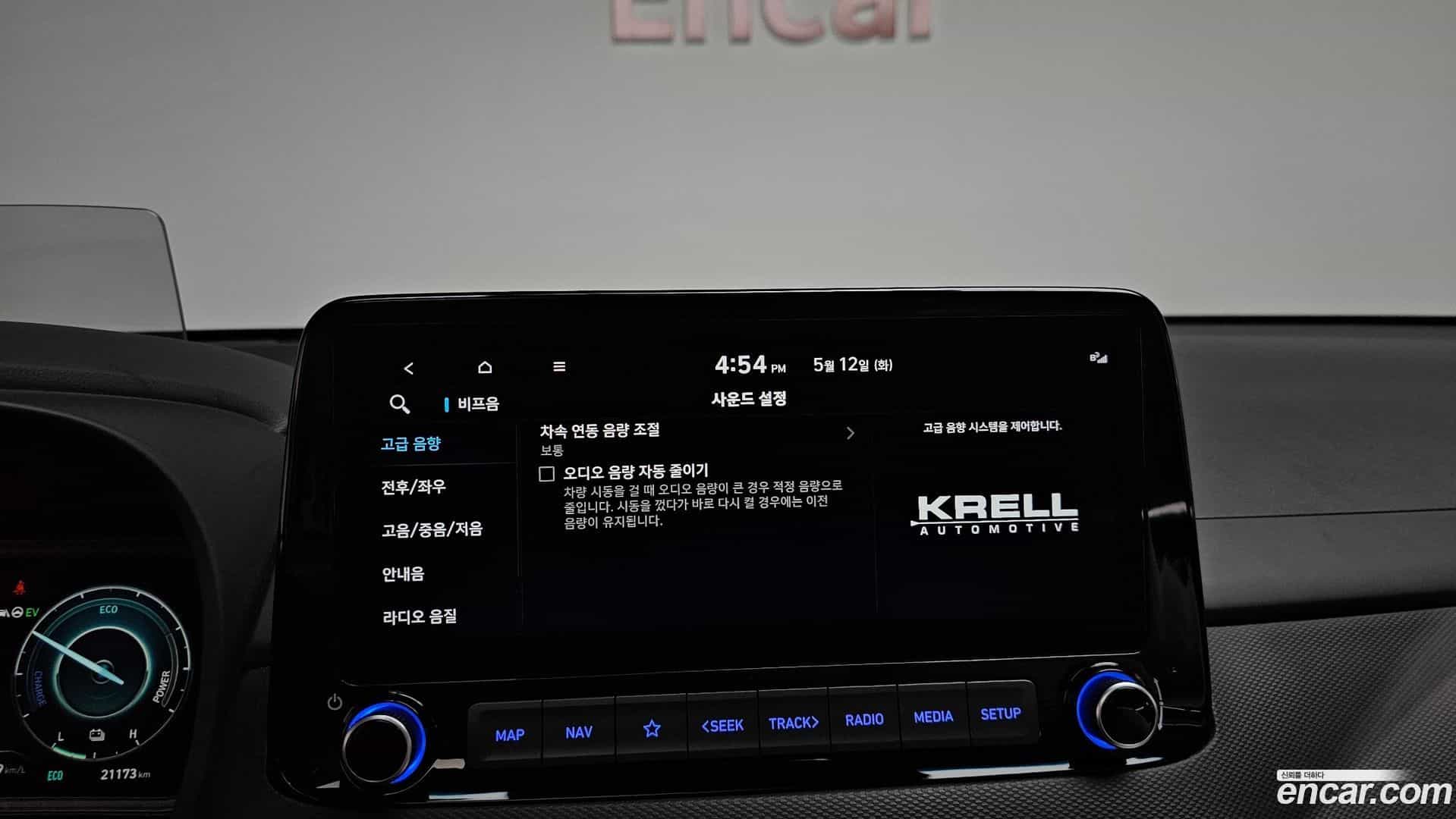 Kona Hyundai 2021.4-OPTION-054