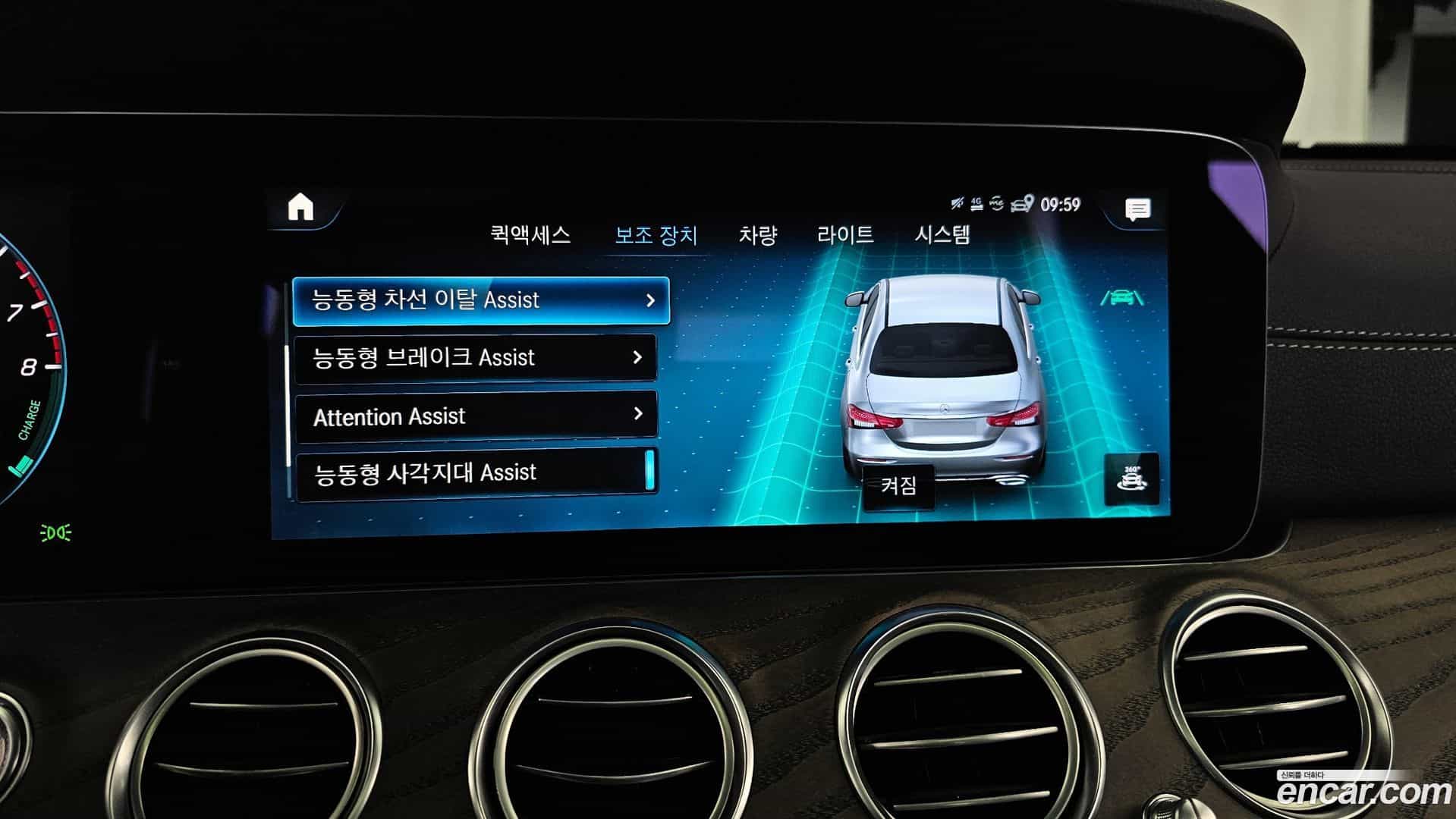 E-Class Mercedes-Benz 2021.3-OPTION-020