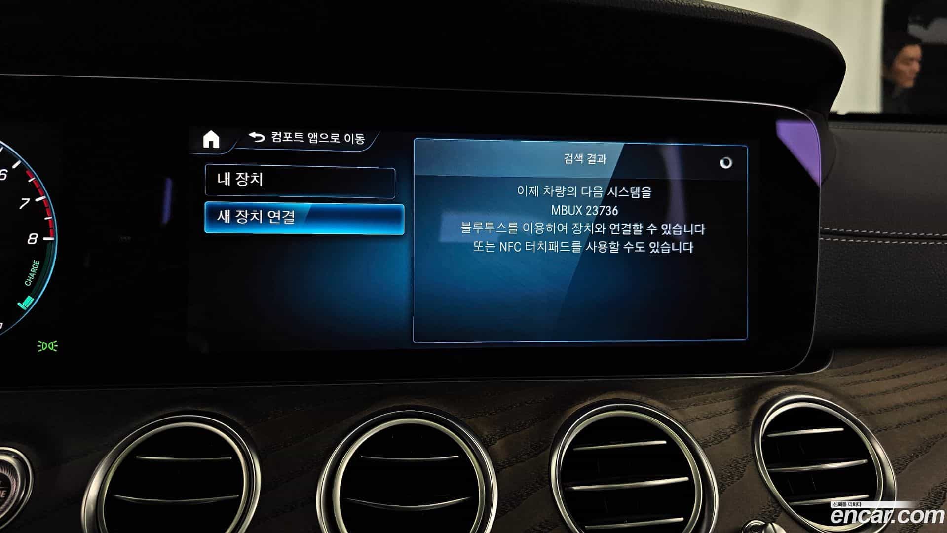 E-Class Mercedes-Benz 2021.3-OPTION-047