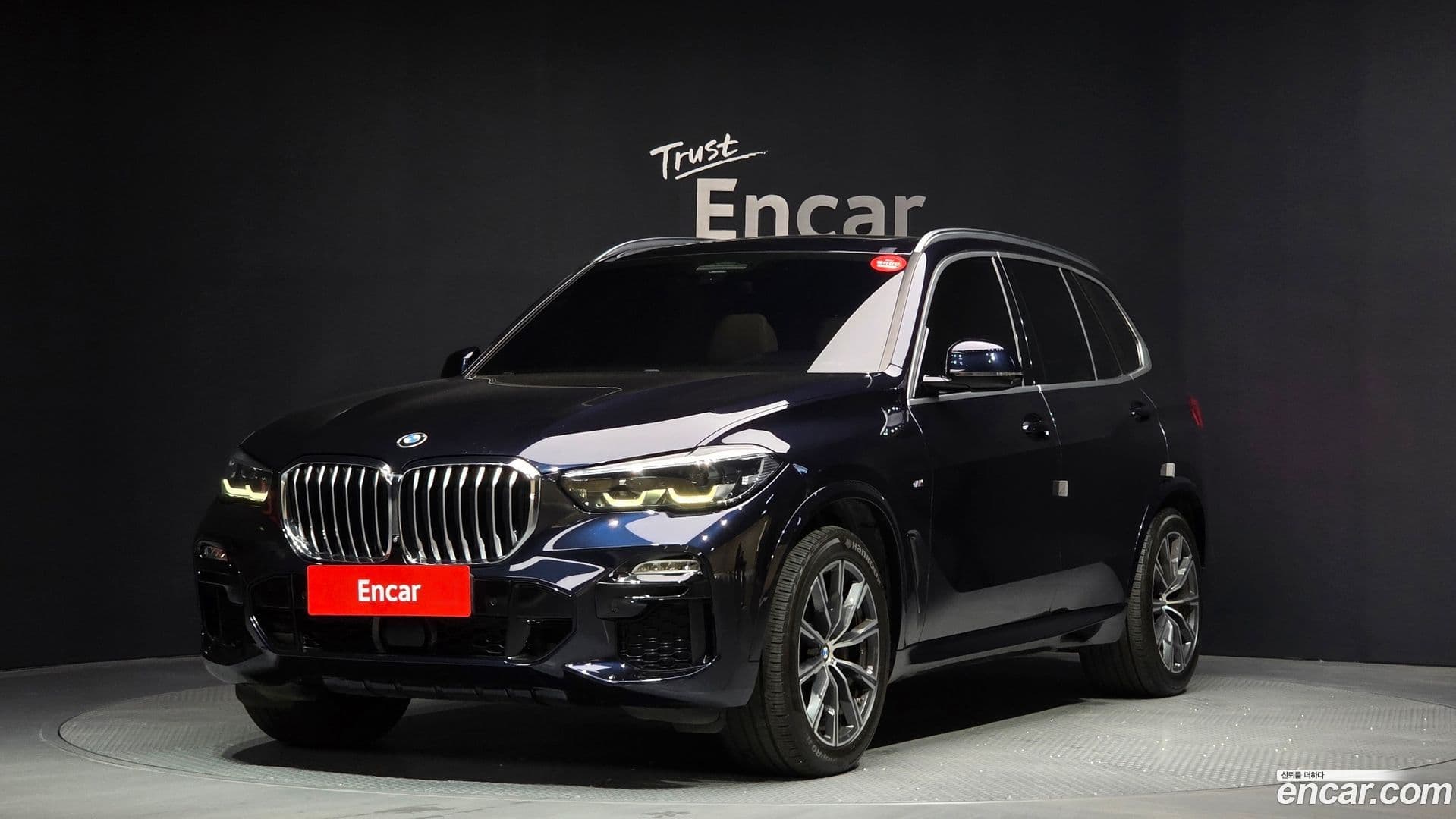 Main__Slider__Photo:X5 BMW 2020.11-0