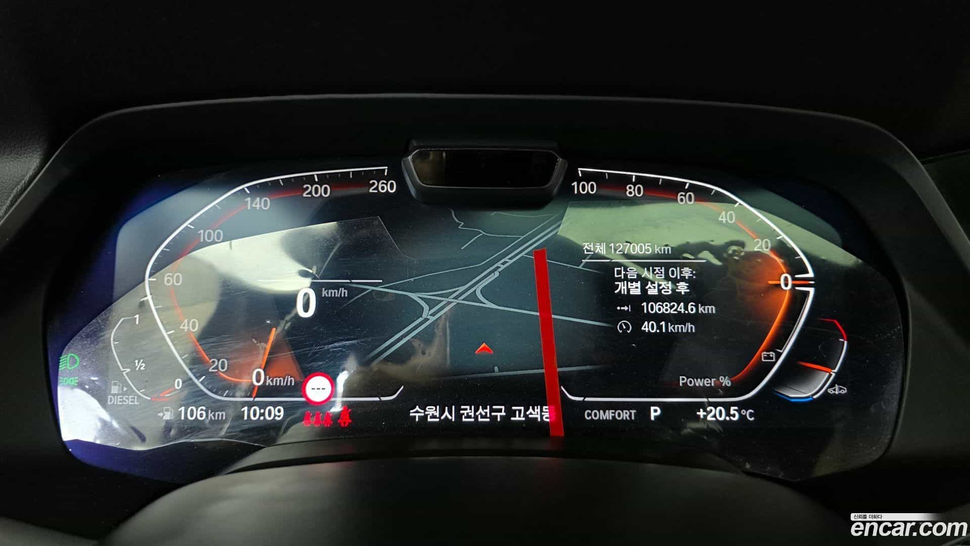 X5 BMW 2020.11-INNER-008