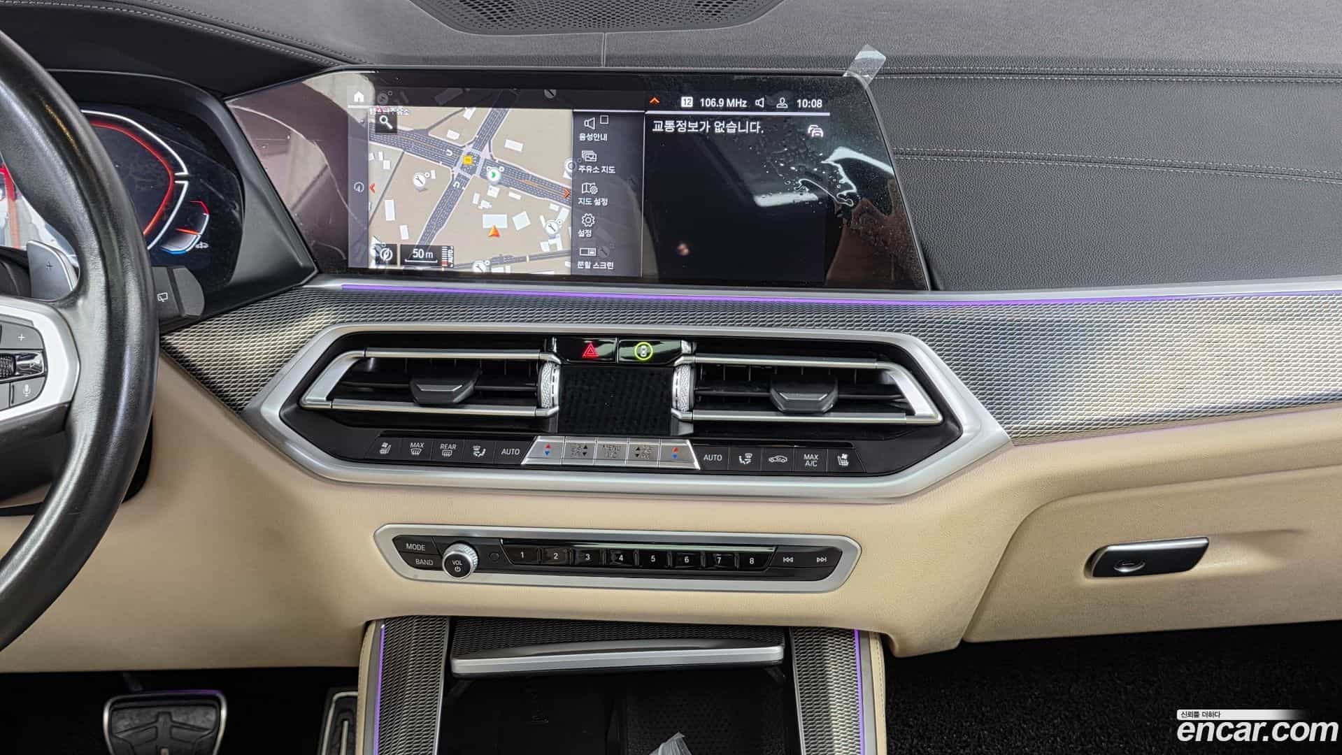 X5 BMW 2020.11-OPTION-018