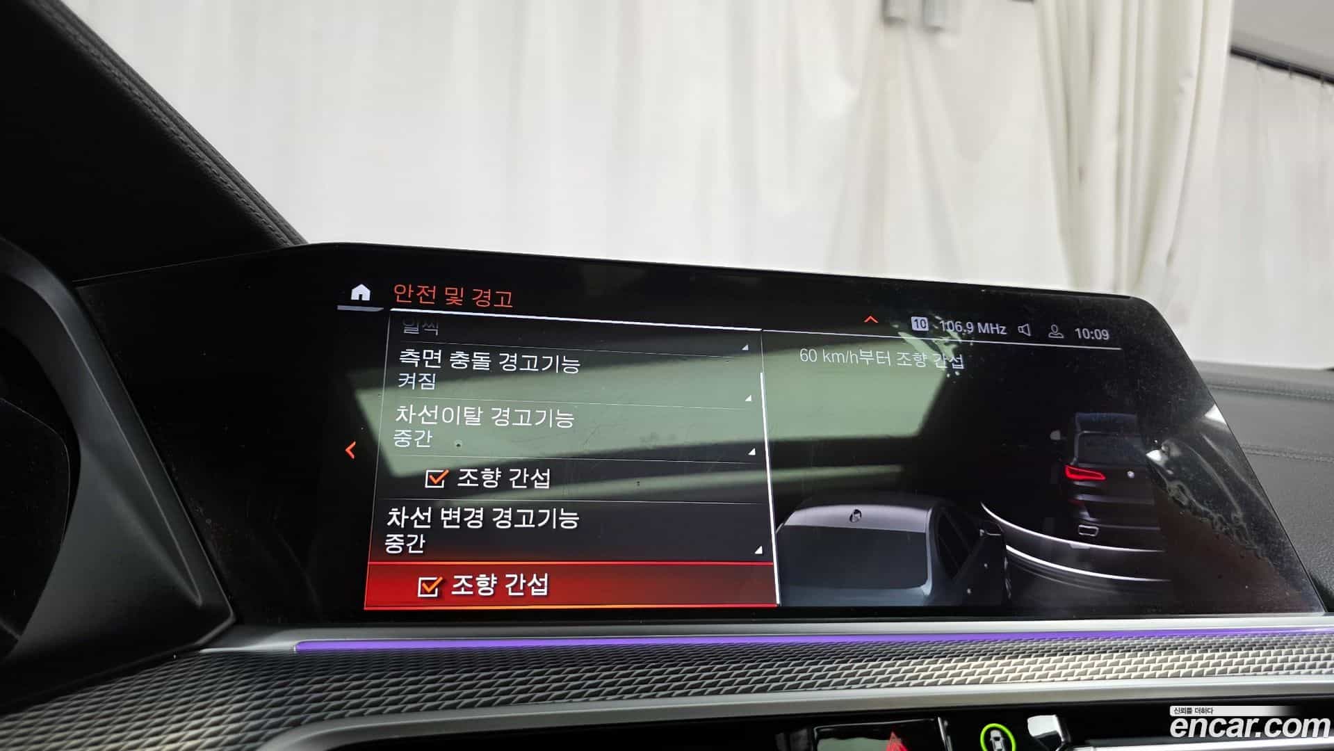 X5 BMW 2020.11-OPTION-042