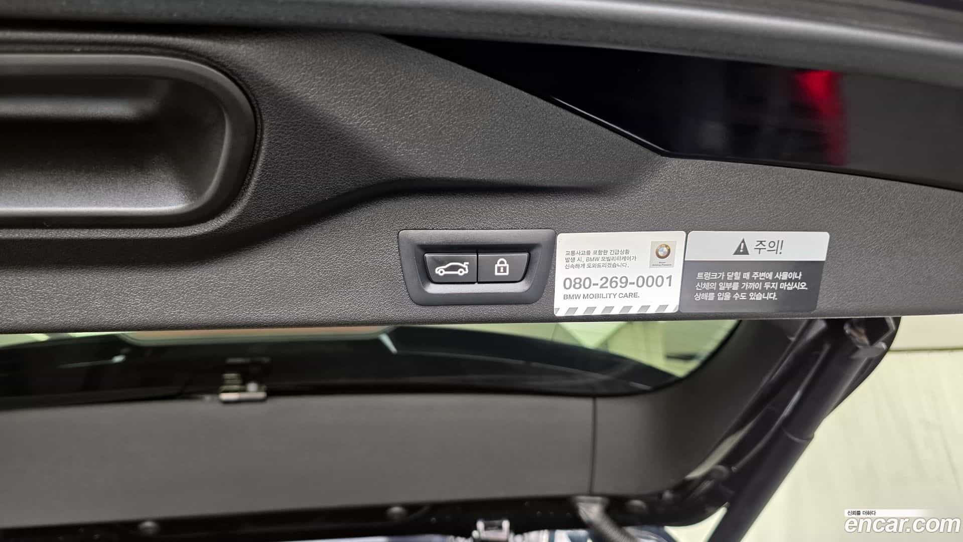 X5 BMW 2020.11-OPTION-044