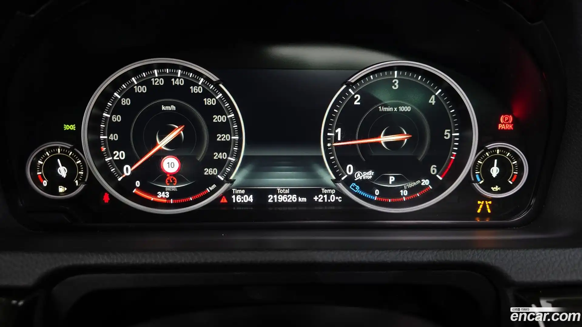 Gran Turismo BMW 2017.2-INNER-008