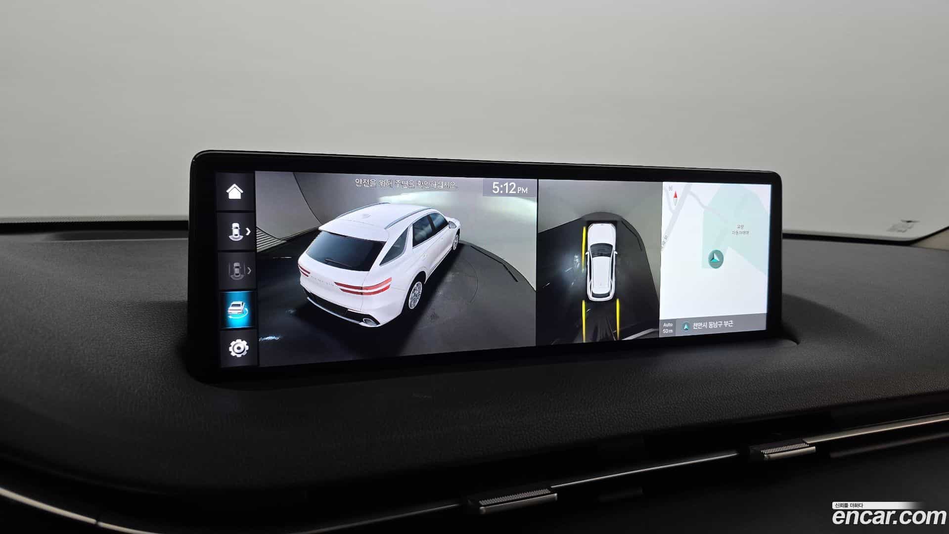 GV70 Genesis 2021.2-OPTION-020