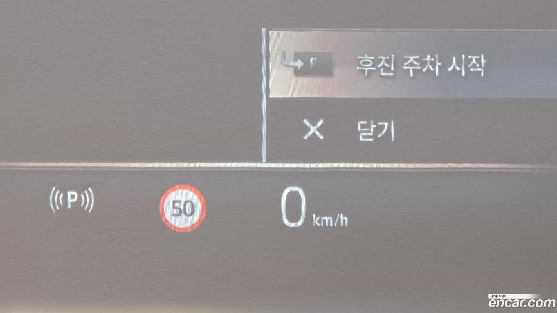 X3 BMW 2025.8-OPTION-021