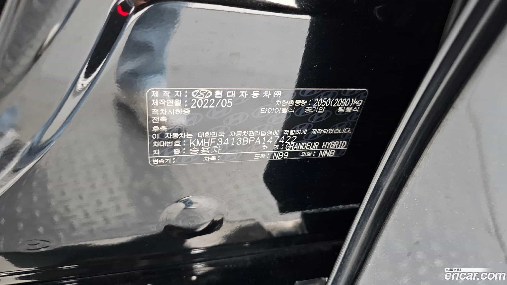 Grandeur Hyundai 2022.5-OPTION-041