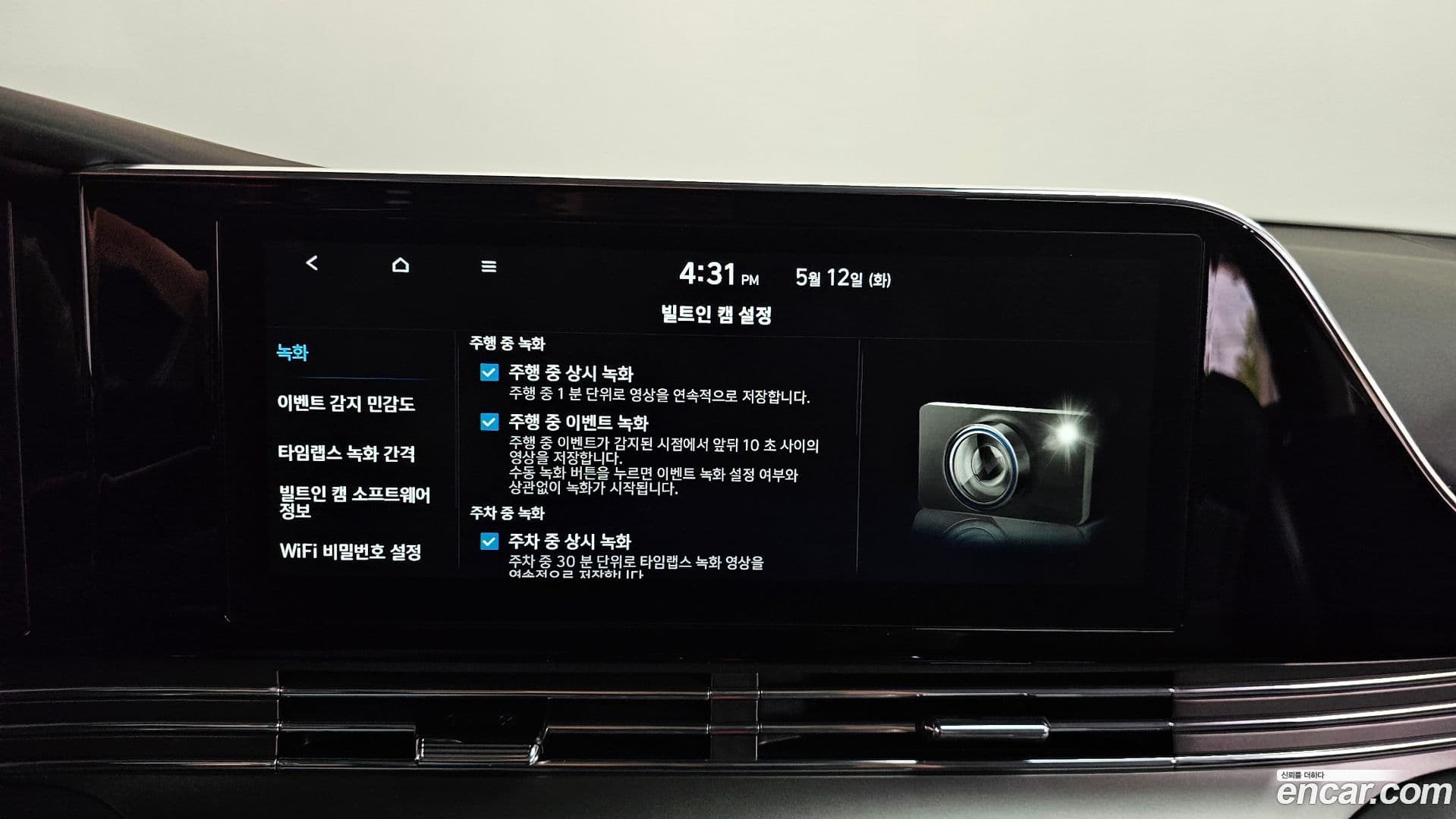 Main__Slider__Photo:Grandeur Hyundai 2022.5-33