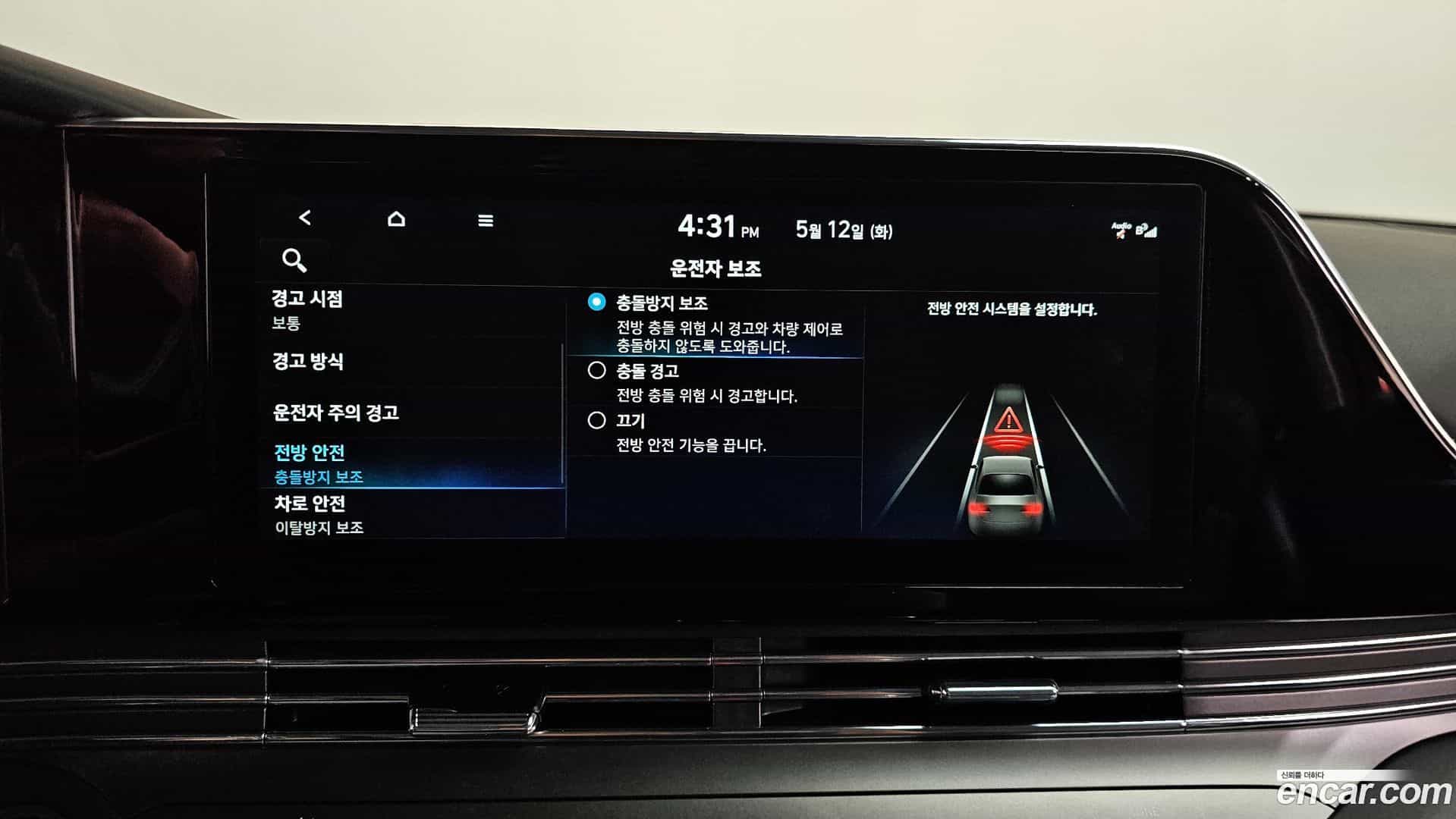 Grandeur Hyundai 2022.5-OPTION-050