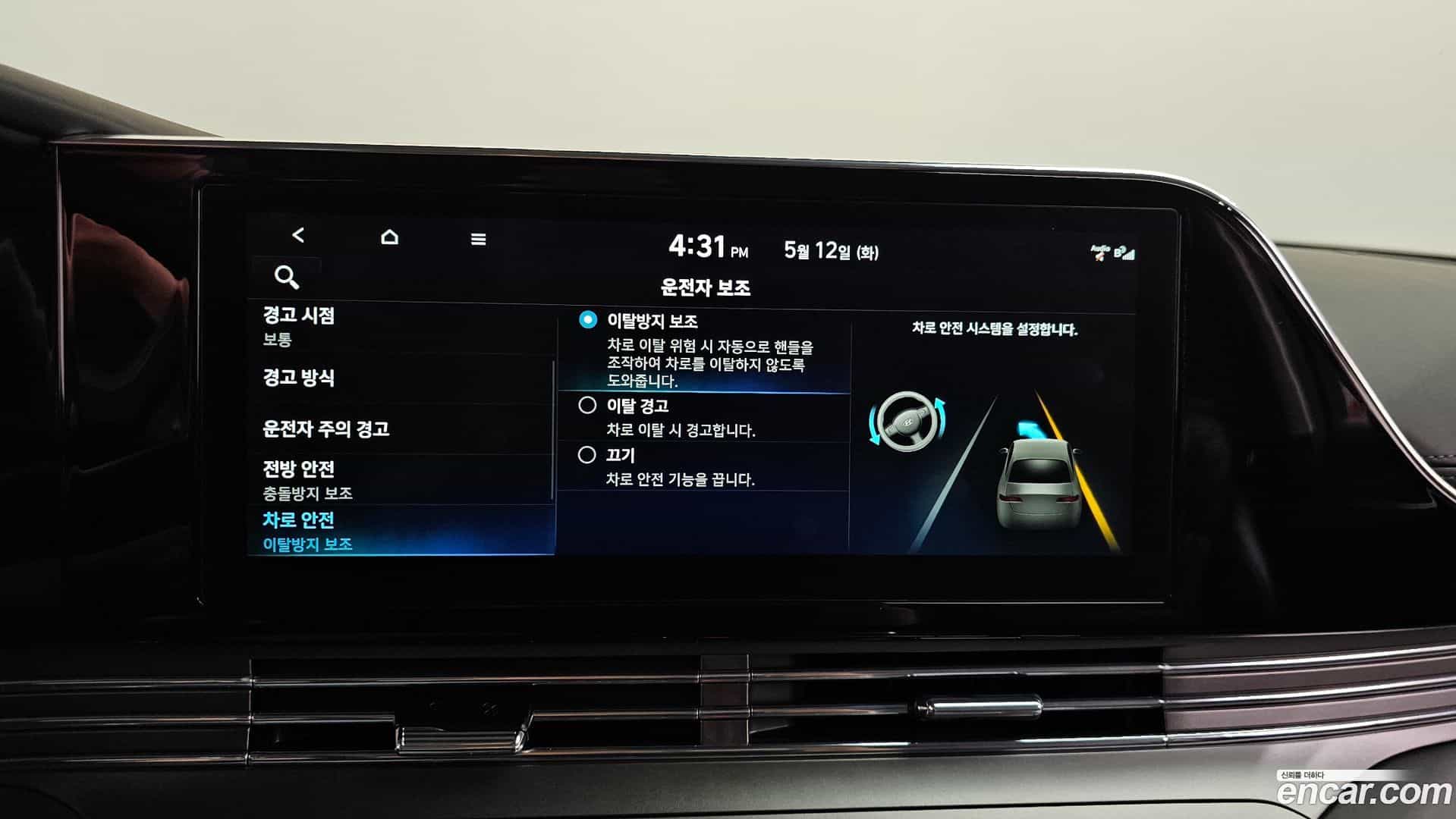 Grandeur Hyundai 2022.5-OPTION-051